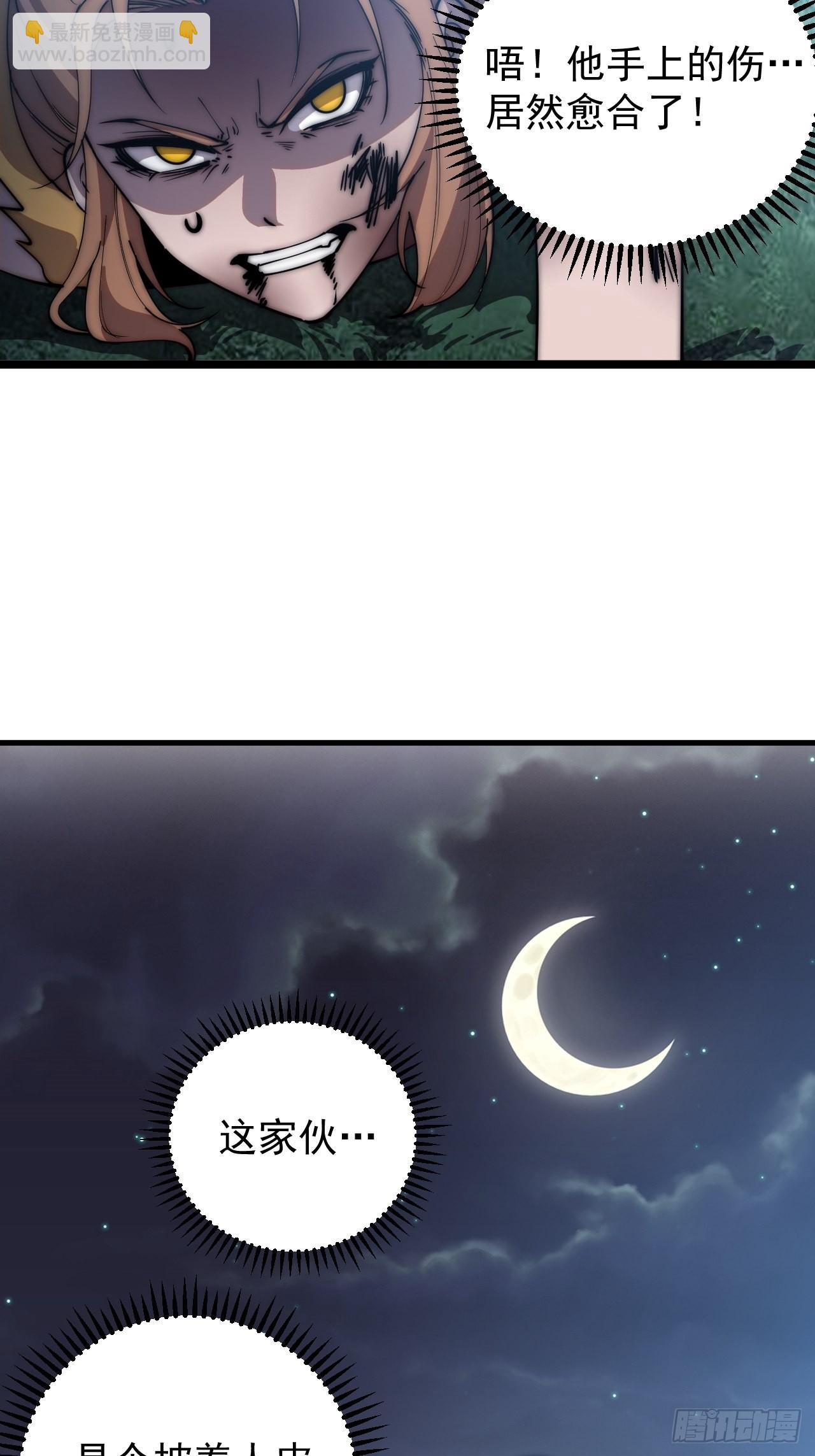 第三百九十二话：遇险！29
