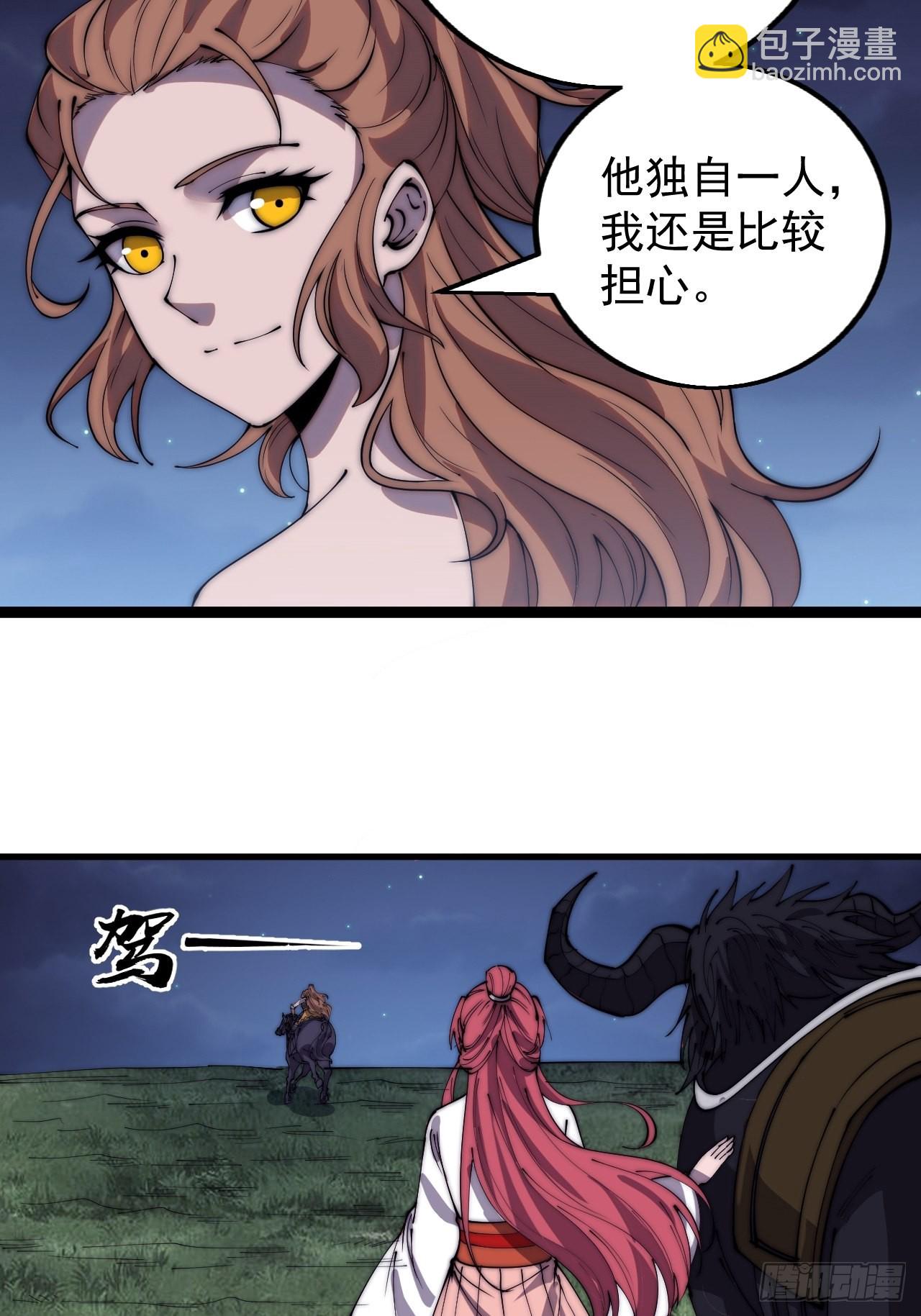 第三百九十二话：遇险！4