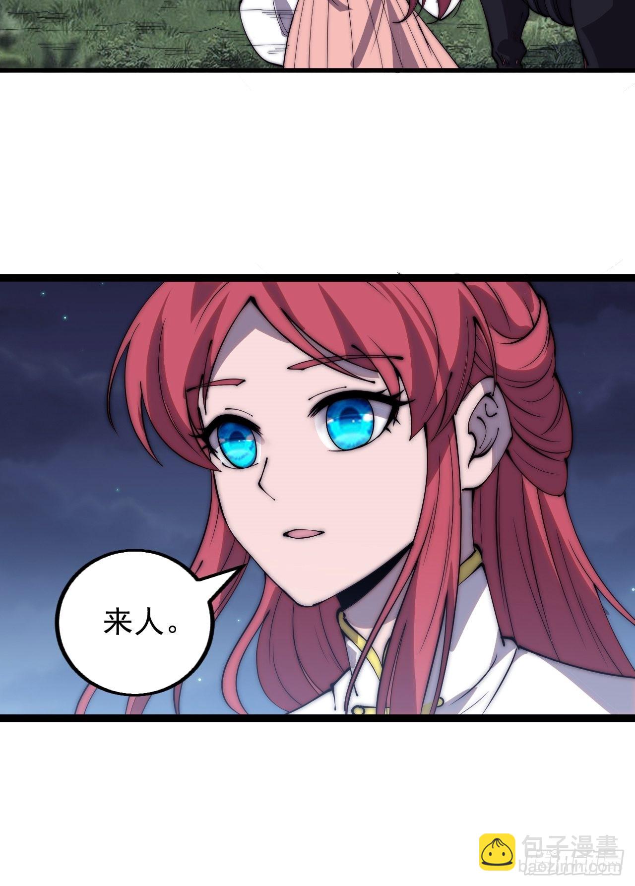 第三百九十二话：遇险！5