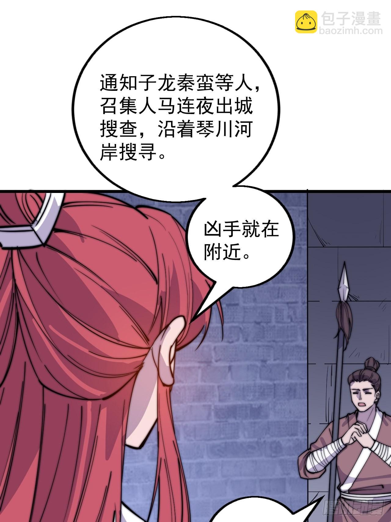 第三百九十二话：遇险！6