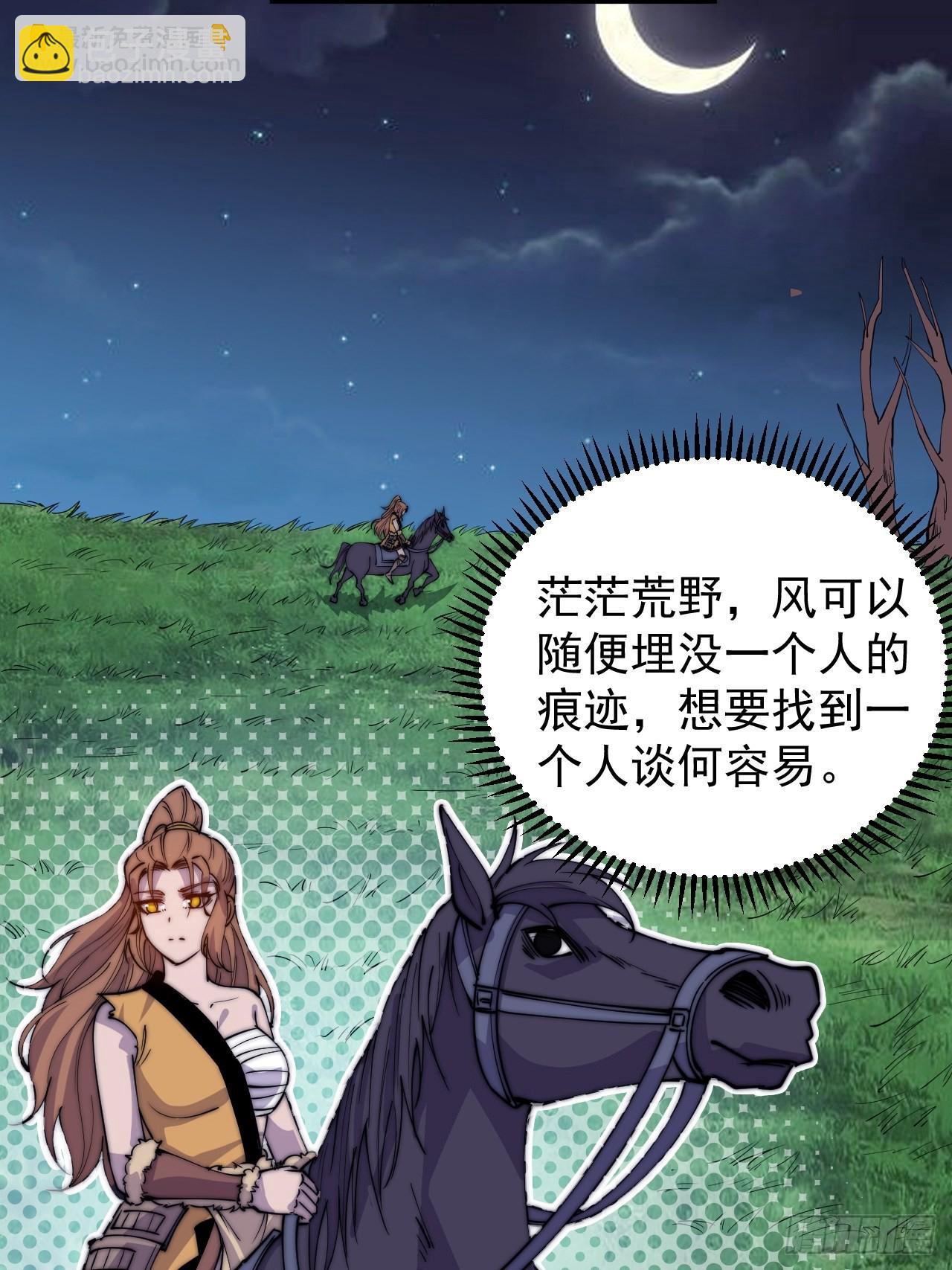 第三百九十二话：遇险！9