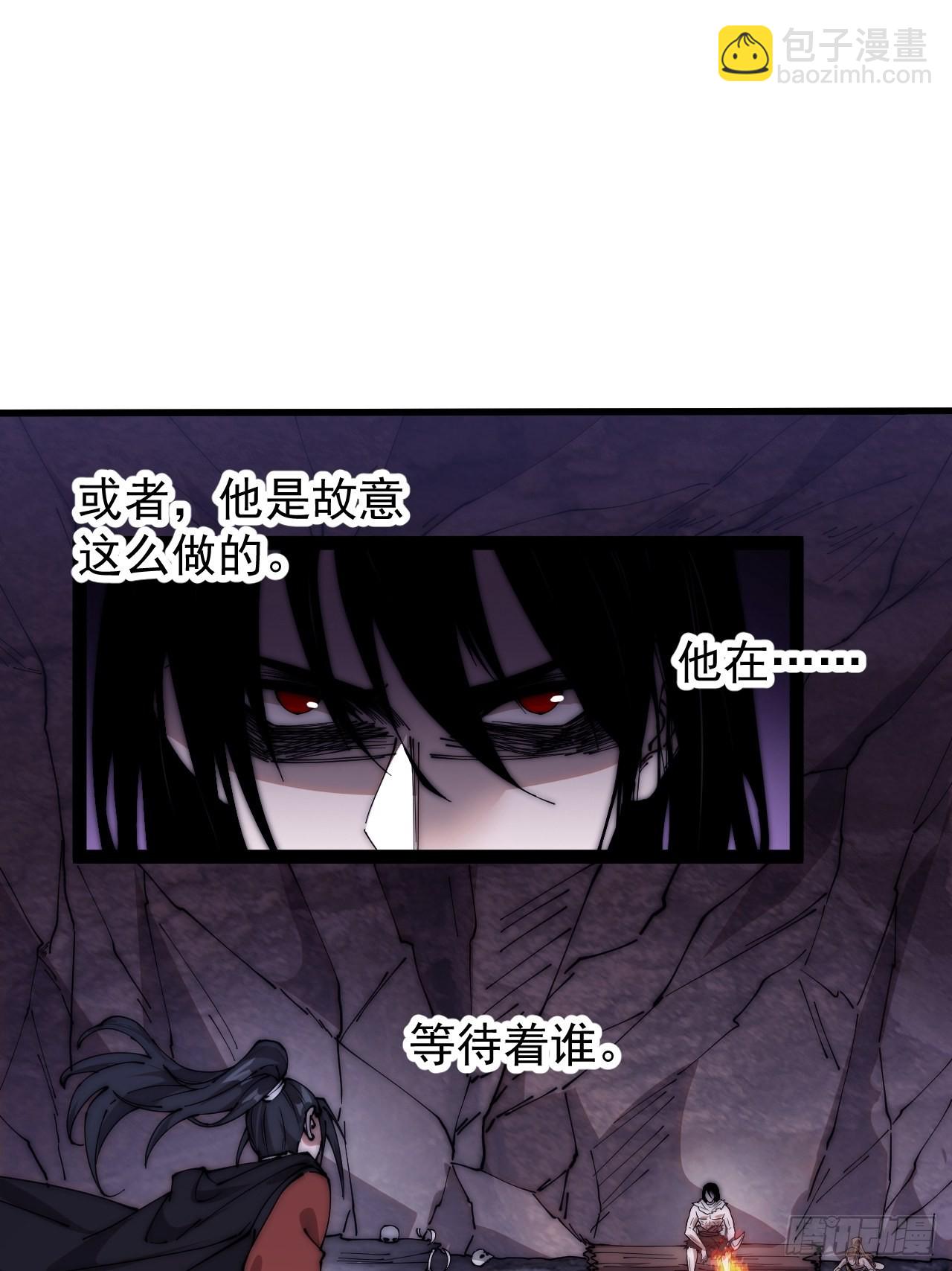 第三百九十三话：绝世恶人崔弄海13