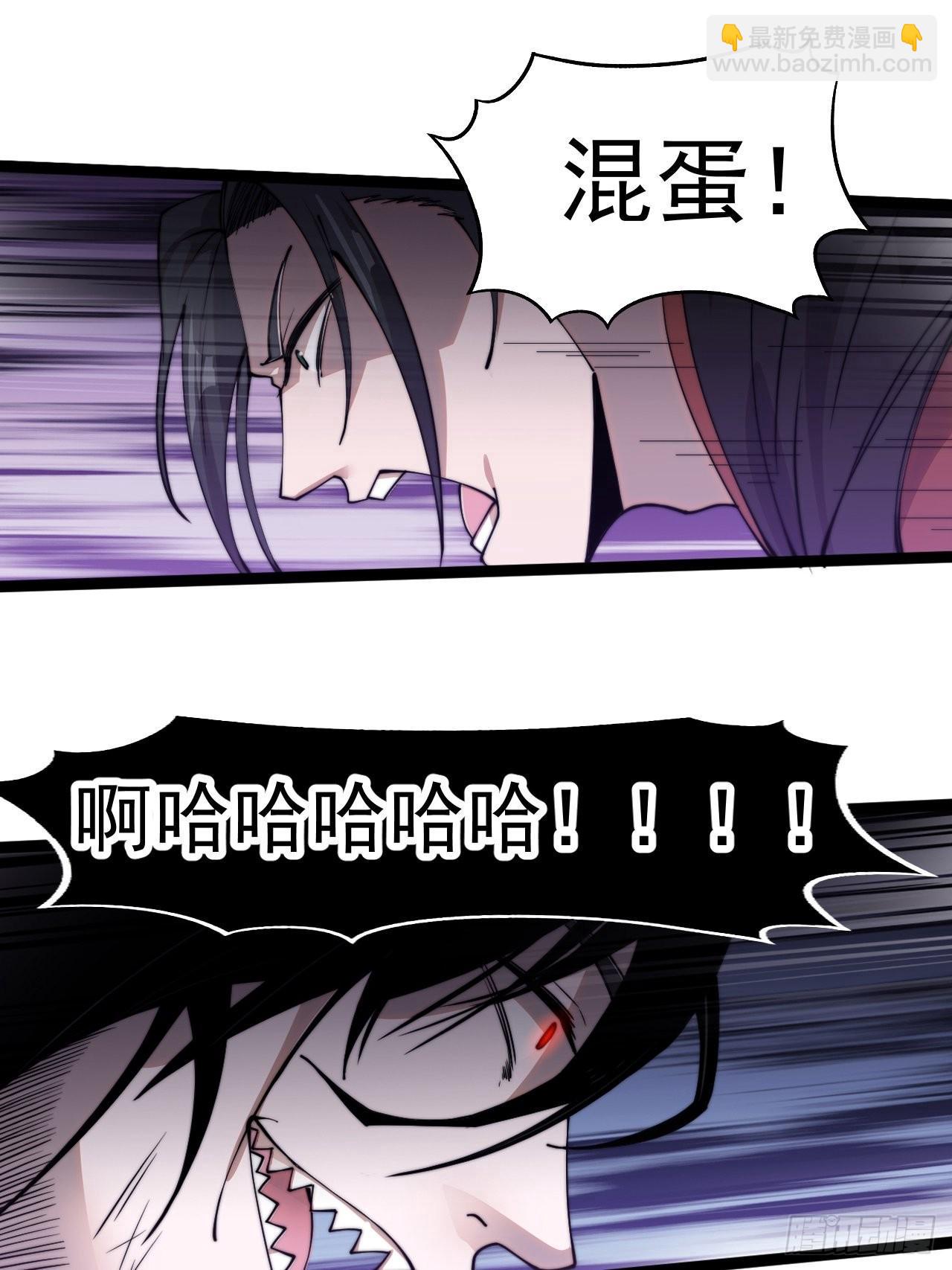 第三百九十三话：绝世恶人崔弄海20