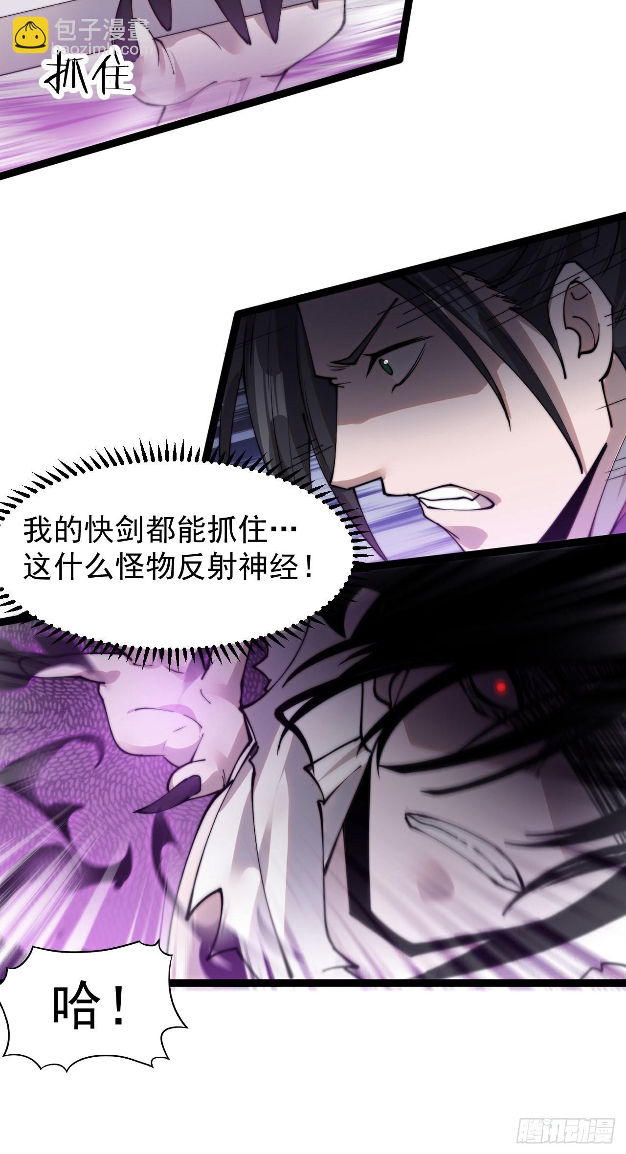 第三百九十三话：绝世恶人崔弄海23