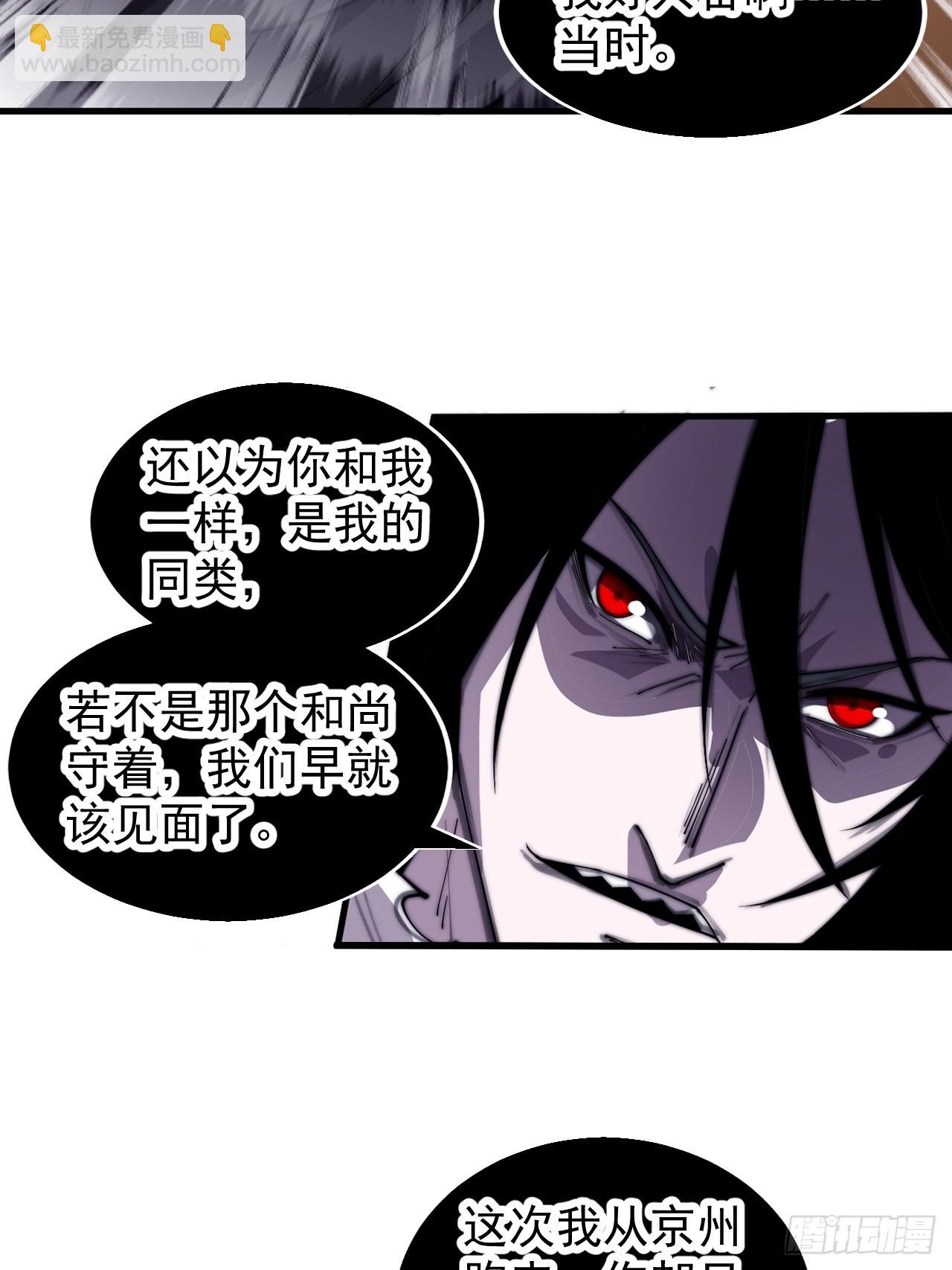第三百九十三话：绝世恶人崔弄海27