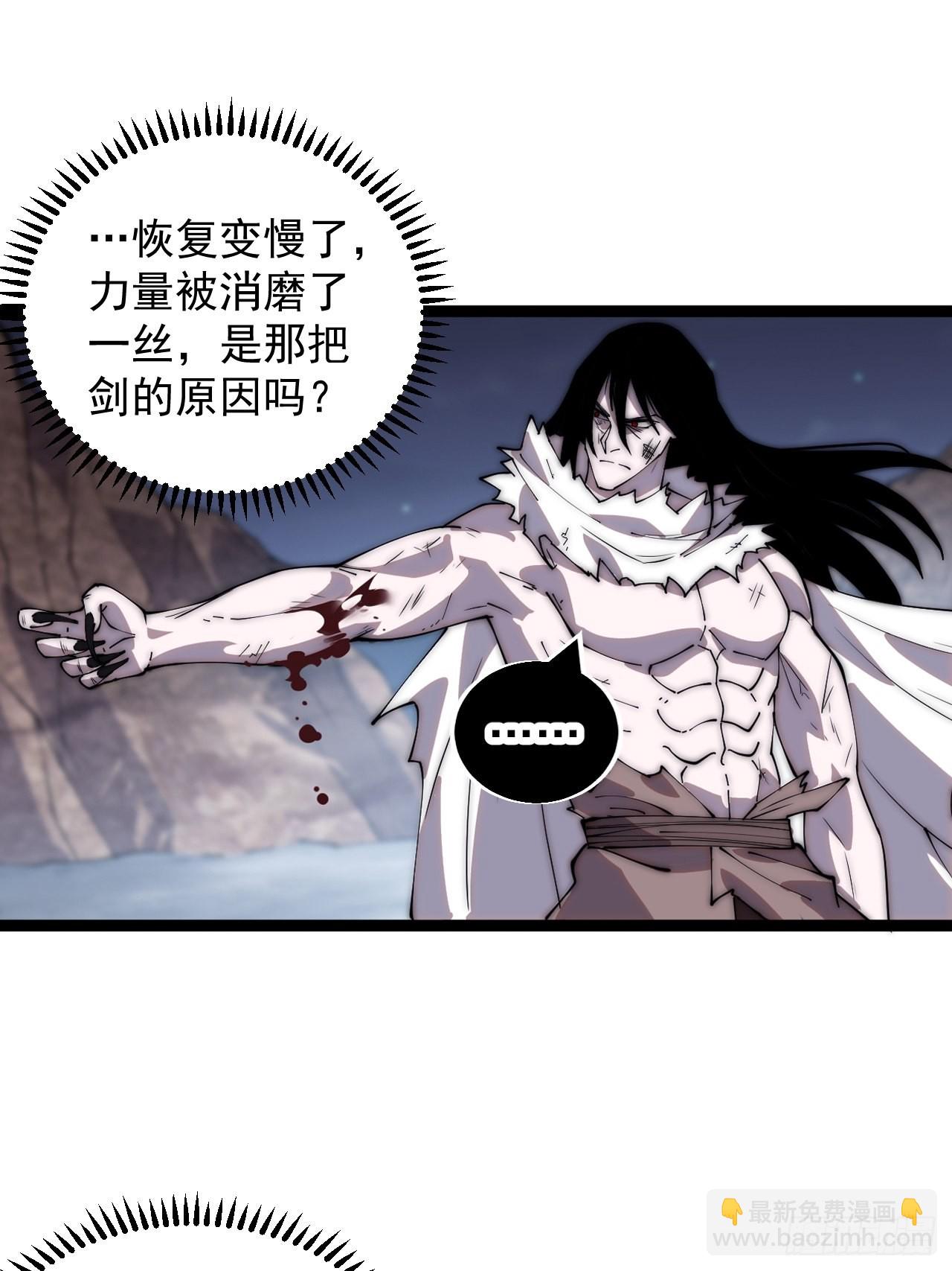 第三百九十三话：绝世恶人崔弄海35
