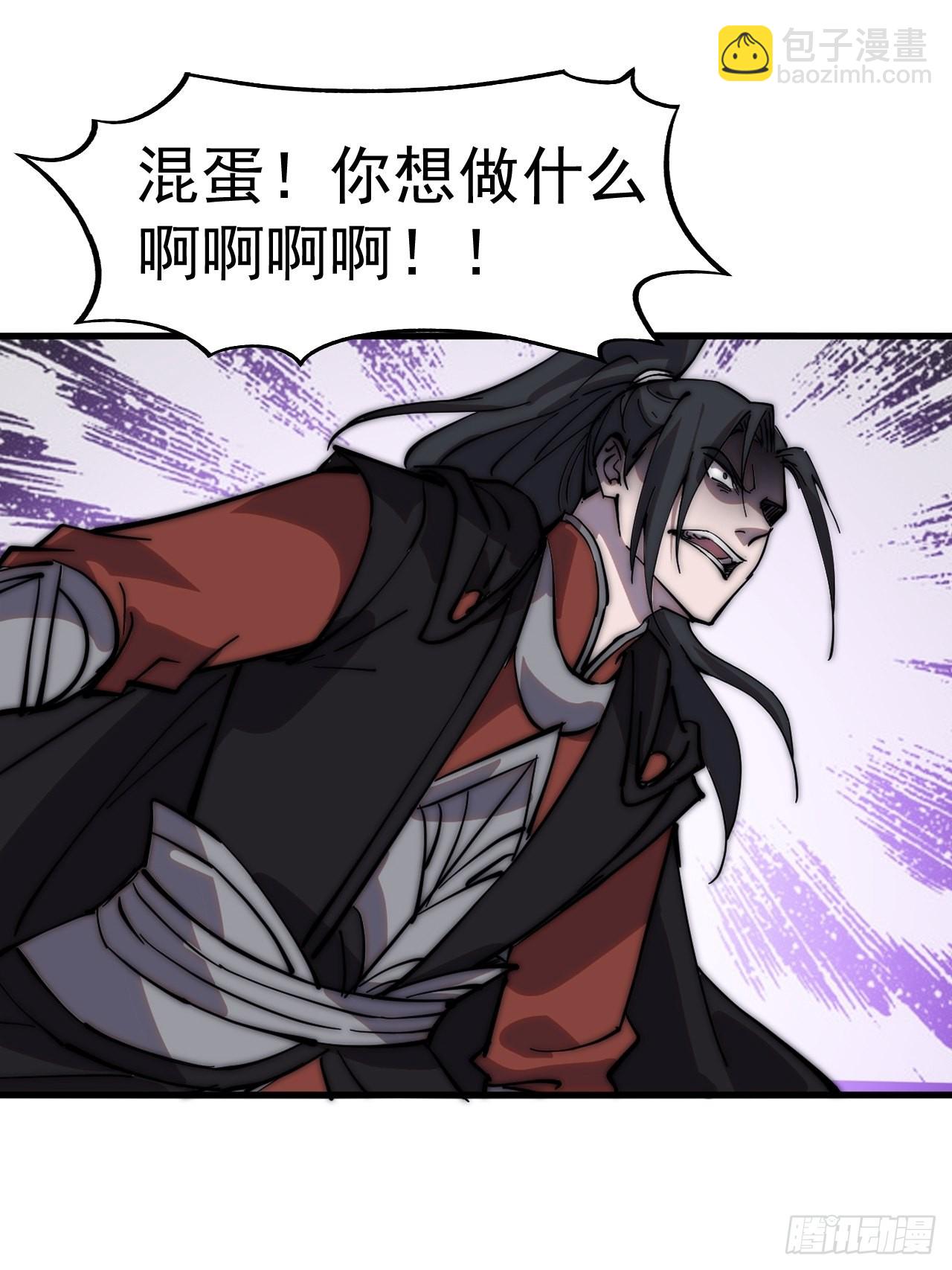 第三百九十三话：绝世恶人崔弄海40
