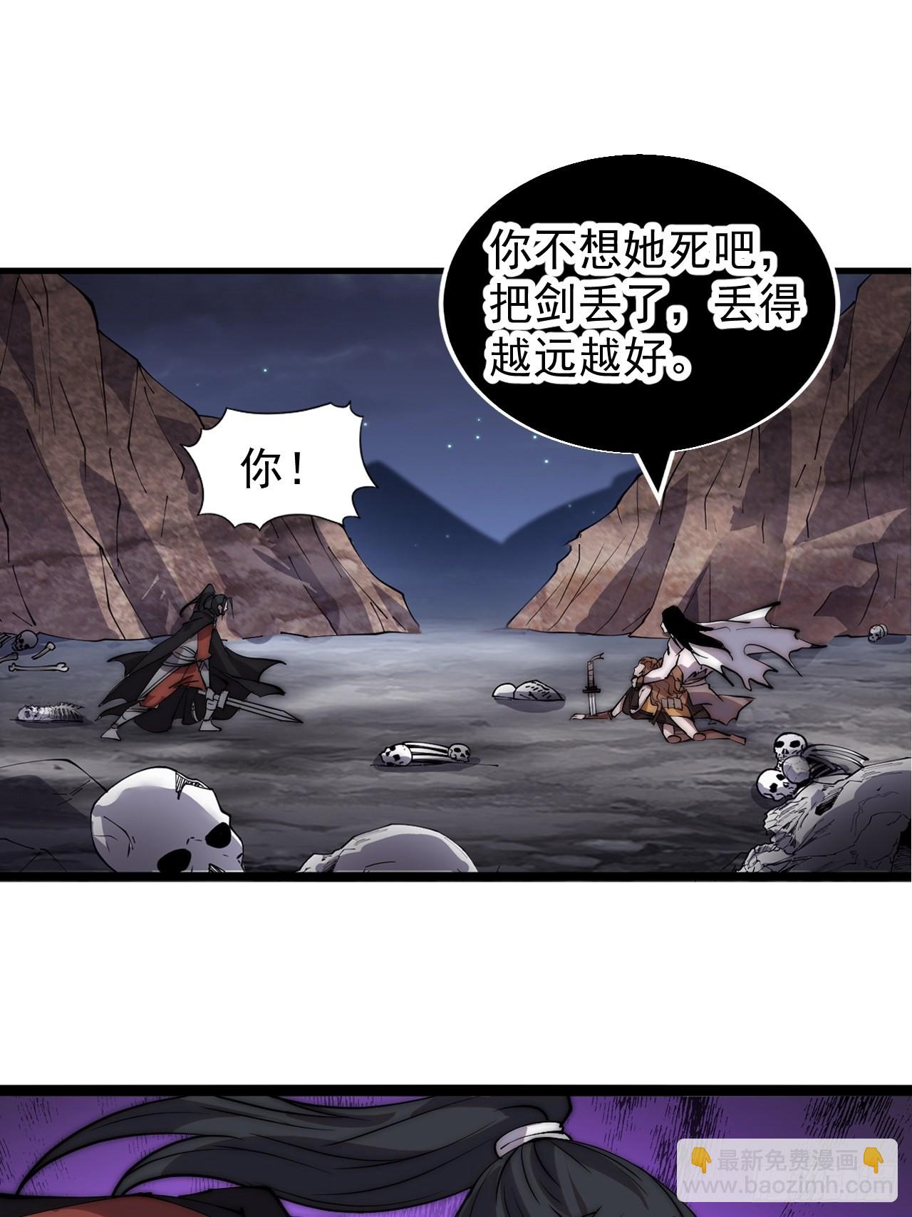 第三百九十三话：绝世恶人崔弄海43