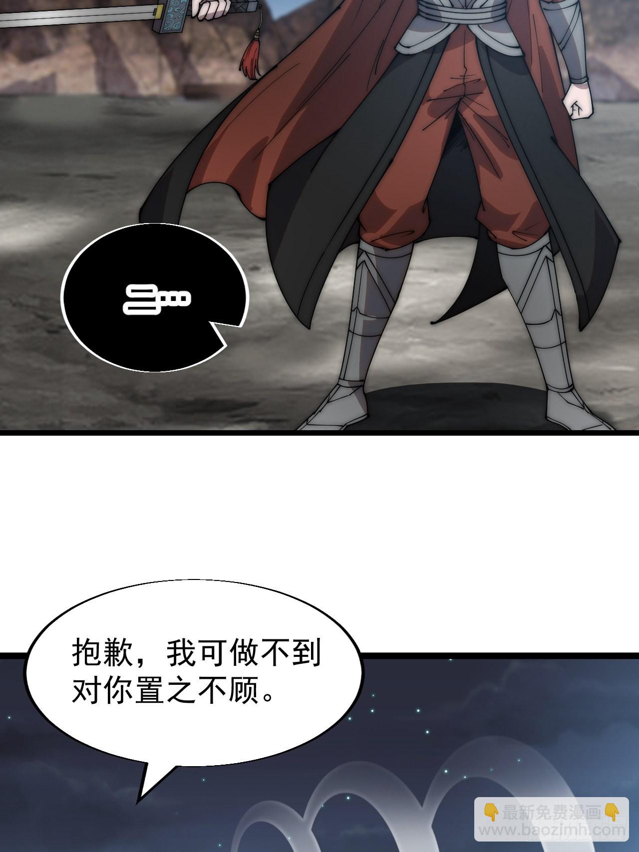 第三百九十三话：绝世恶人崔弄海48