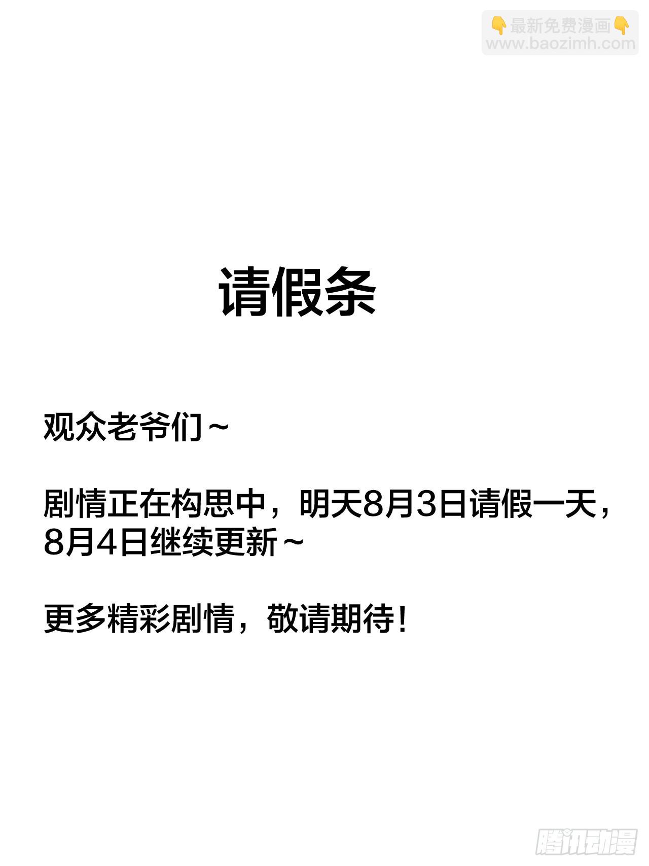 第三百九十三话：绝世恶人崔弄海65
