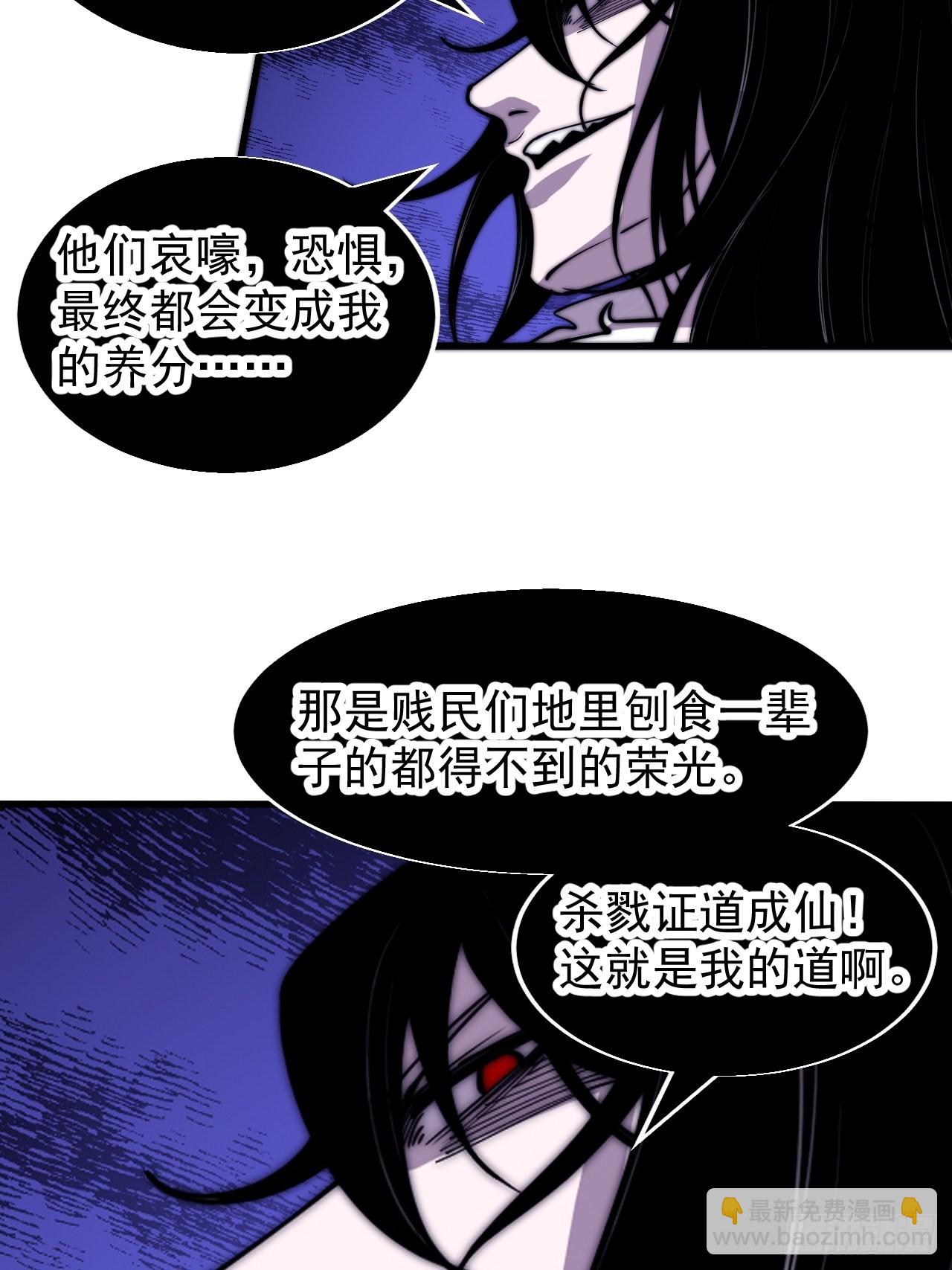 第三百九十三话：绝世恶人崔弄海9