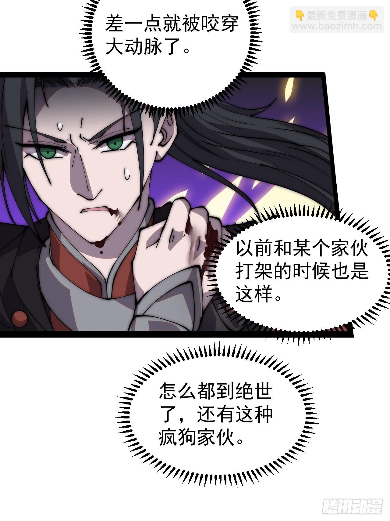 第三百九十五话：绝世恶人战败！11