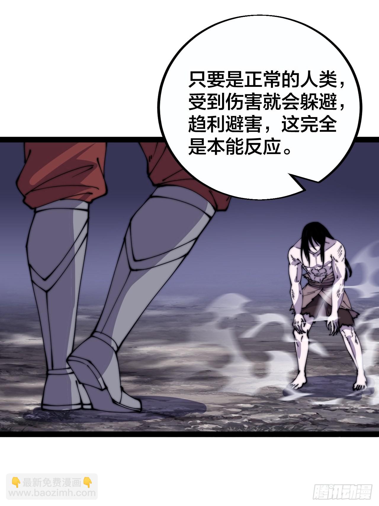 第三百九十五话：绝世恶人战败！14