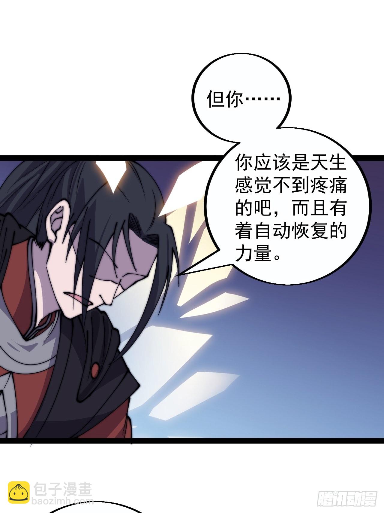 第三百九十五话：绝世恶人战败！15
