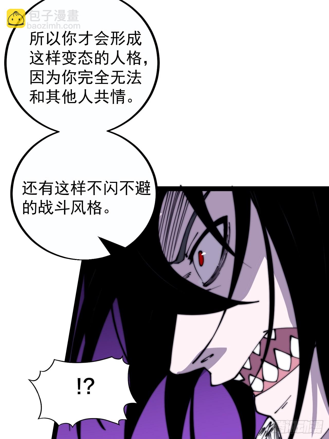第三百九十五话：绝世恶人战败！16