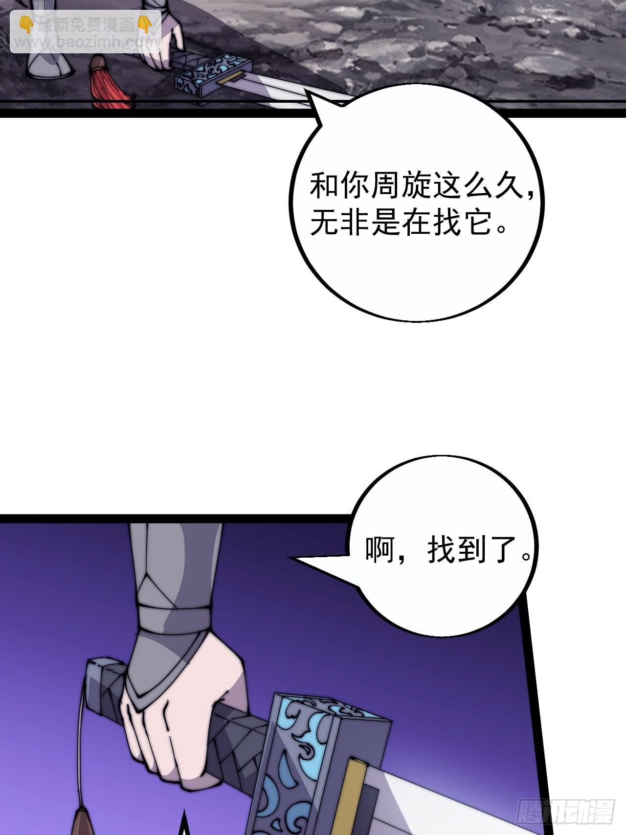 第三百九十五话：绝世恶人战败！18