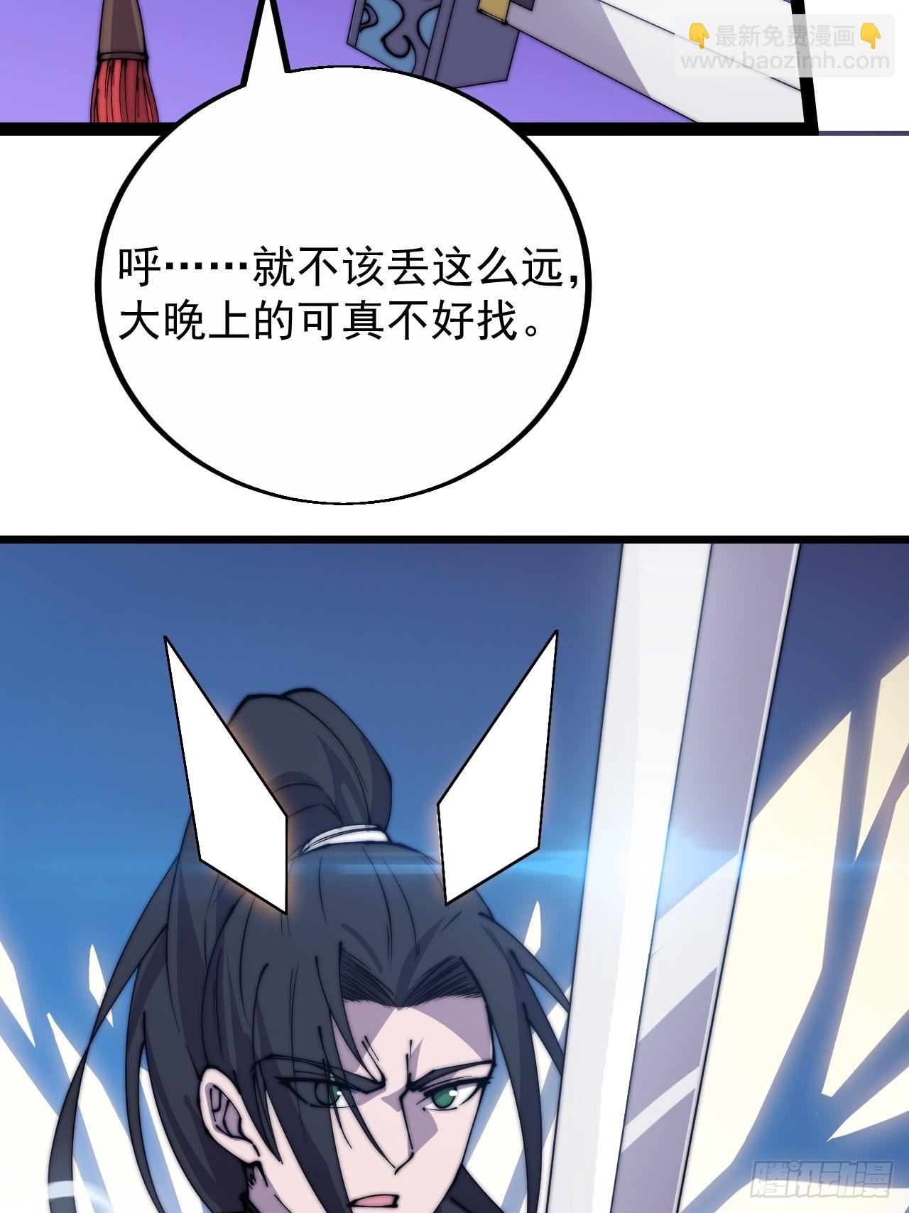 第三百九十五话：绝世恶人战败！19