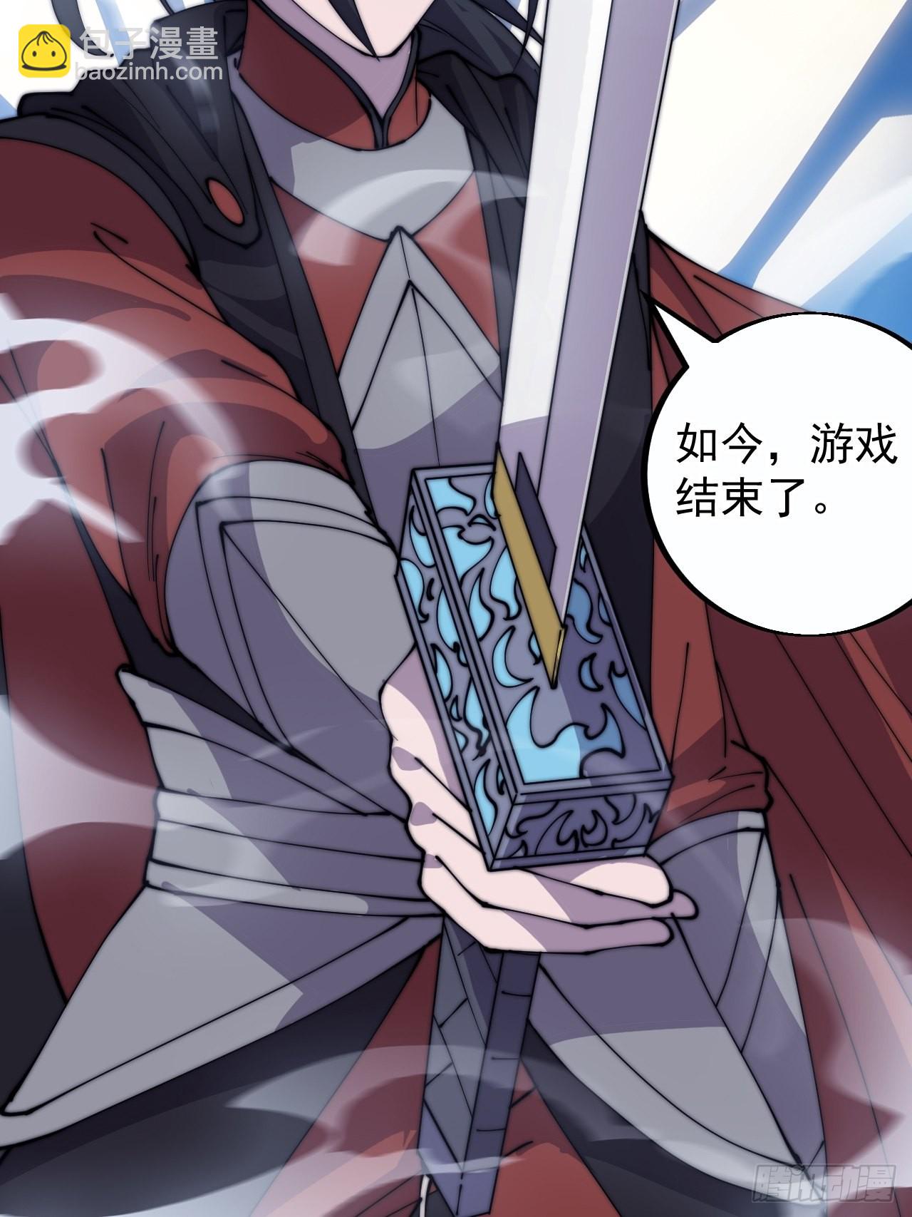 第三百九十五话：绝世恶人战败！20