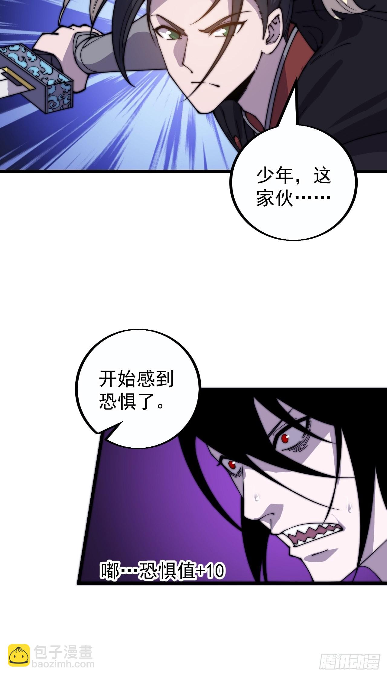 第三百九十五话：绝世恶人战败！26