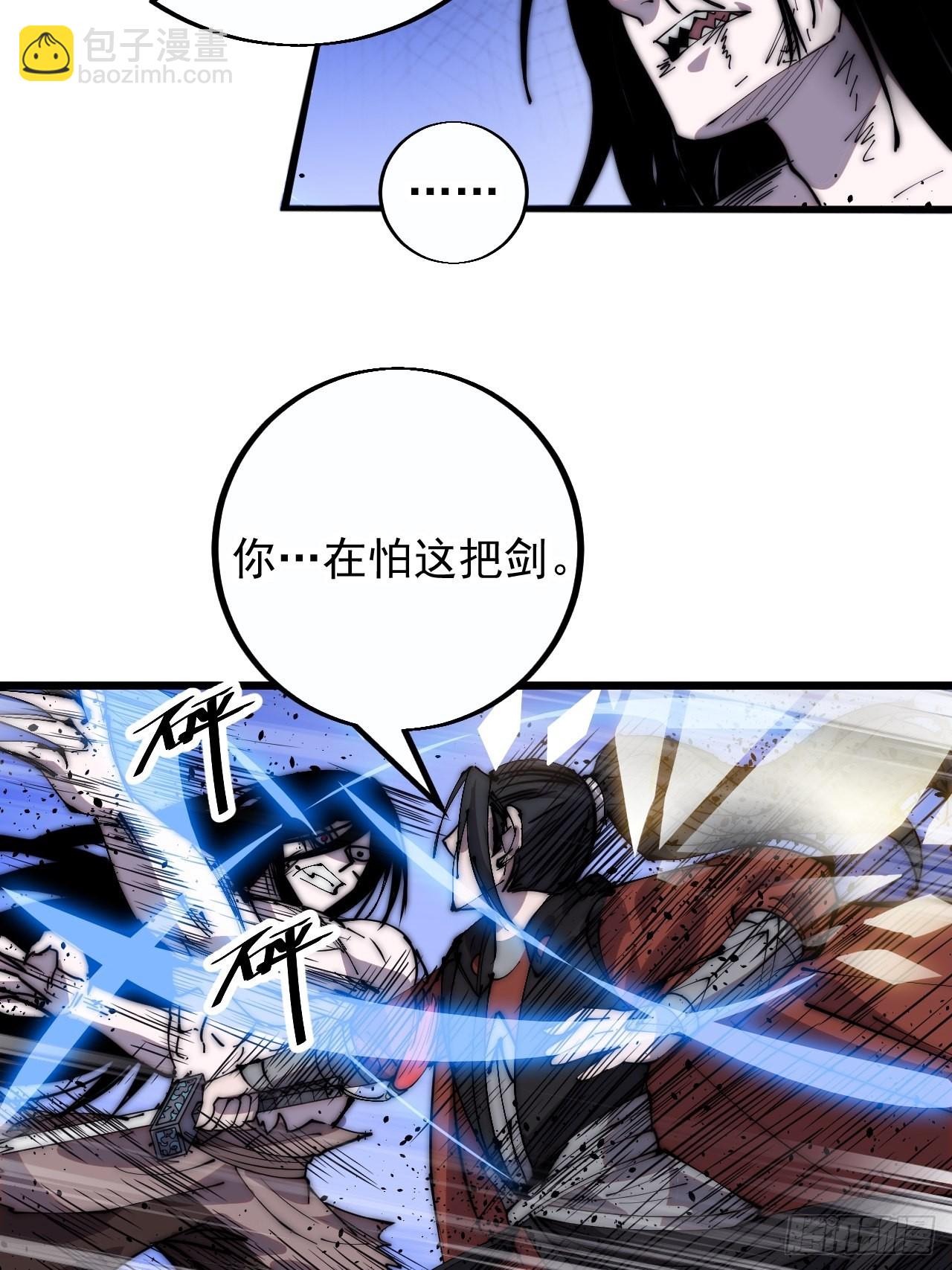第三百九十五话：绝世恶人战败！28