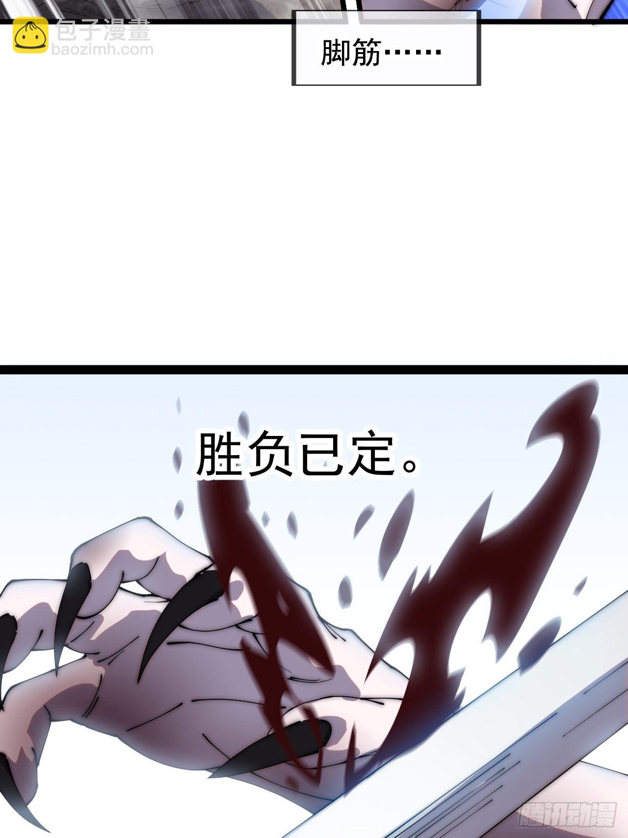 第三百九十五话：绝世恶人战败！30
