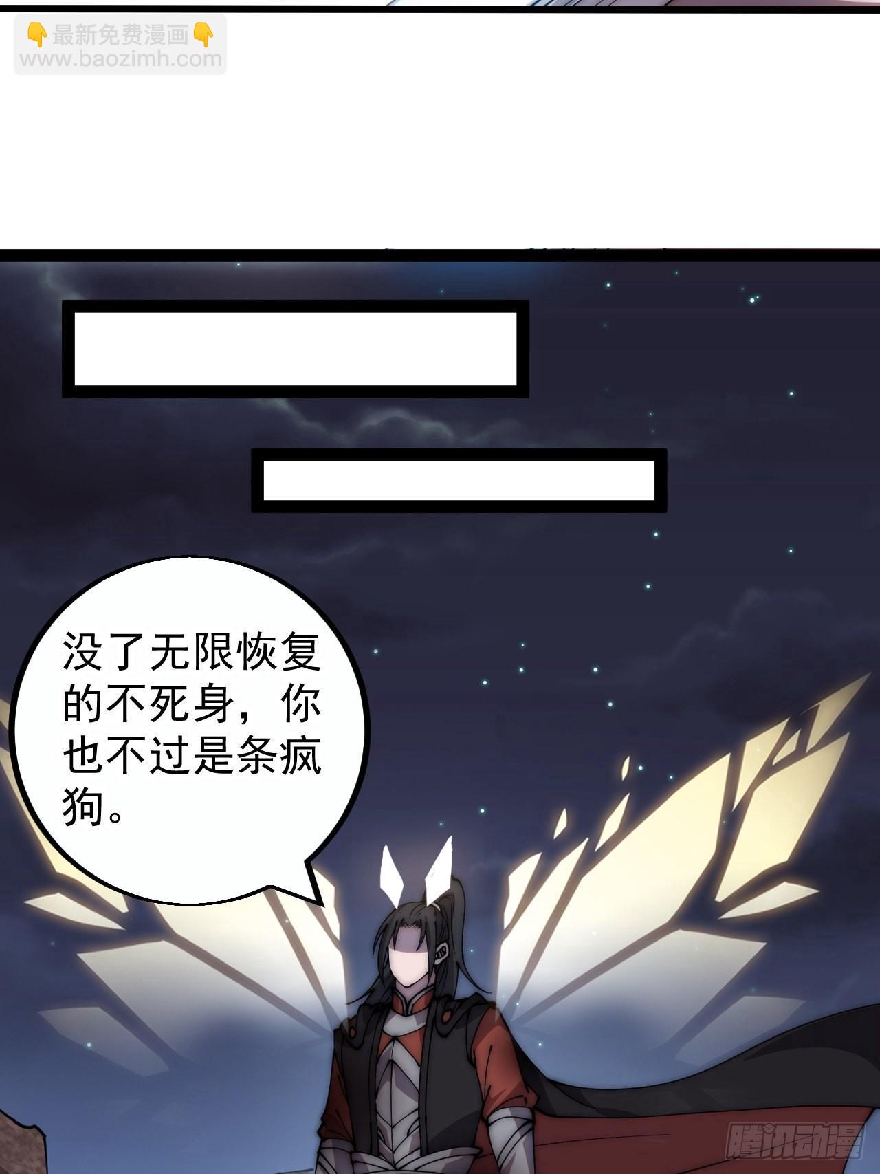 第三百九十五话：绝世恶人战败！31