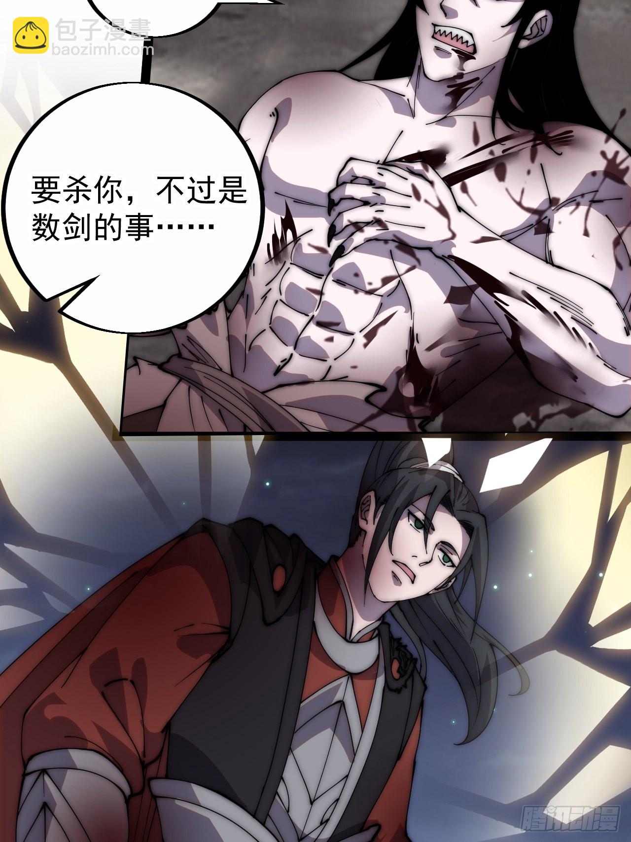 第三百九十五话：绝世恶人战败！33