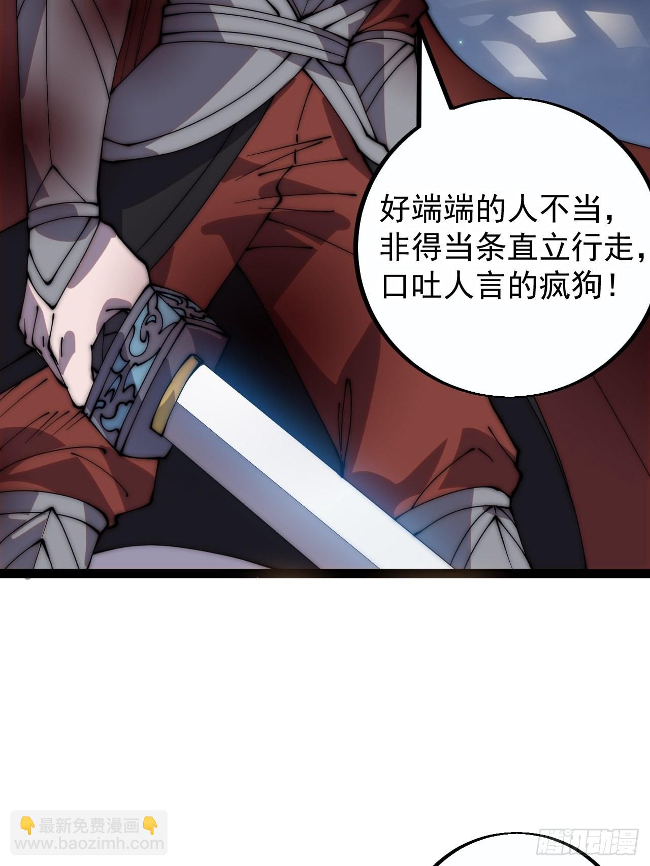 第三百九十五话：绝世恶人战败！34