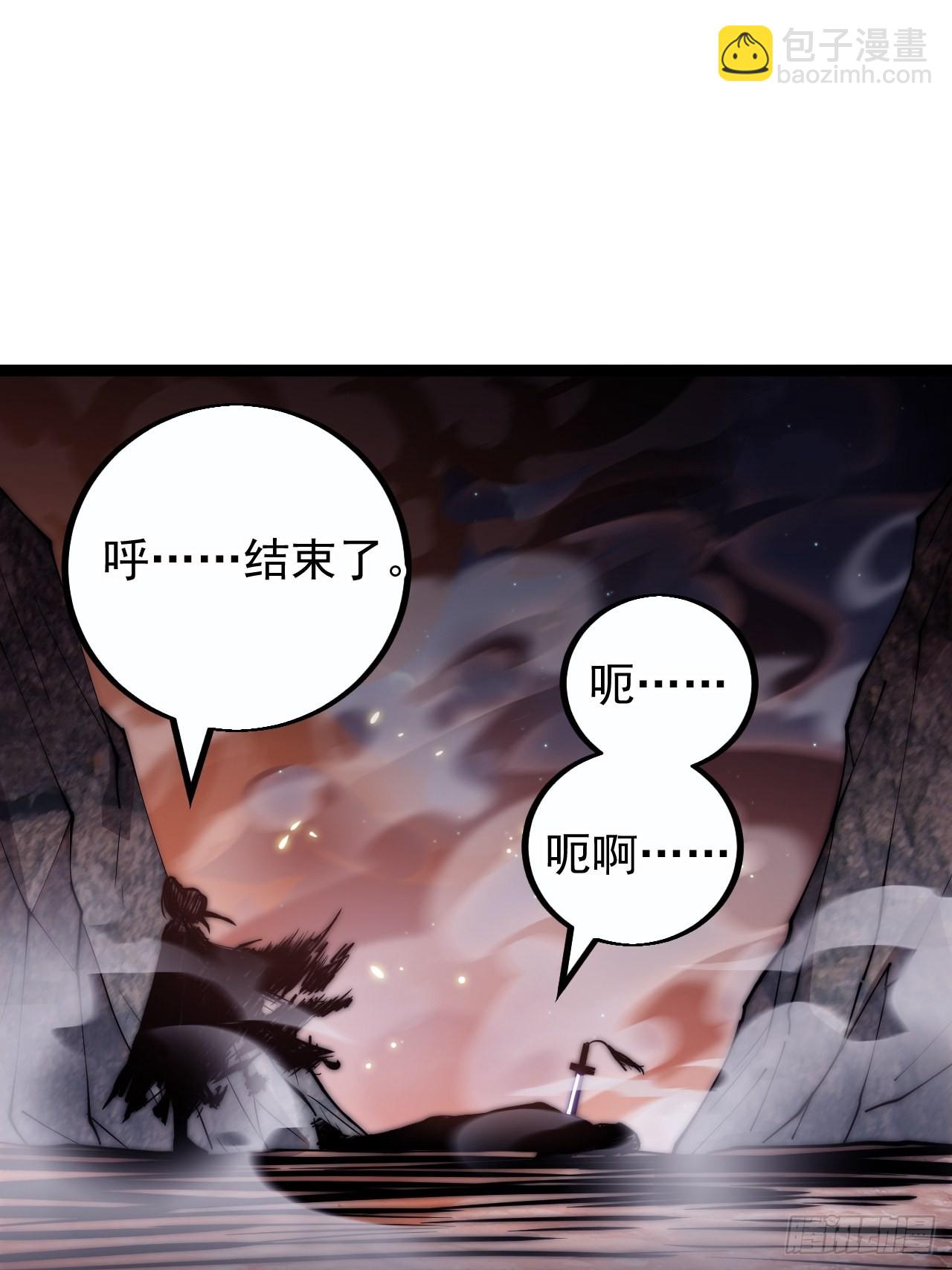 第三百九十五话：绝世恶人战败！38