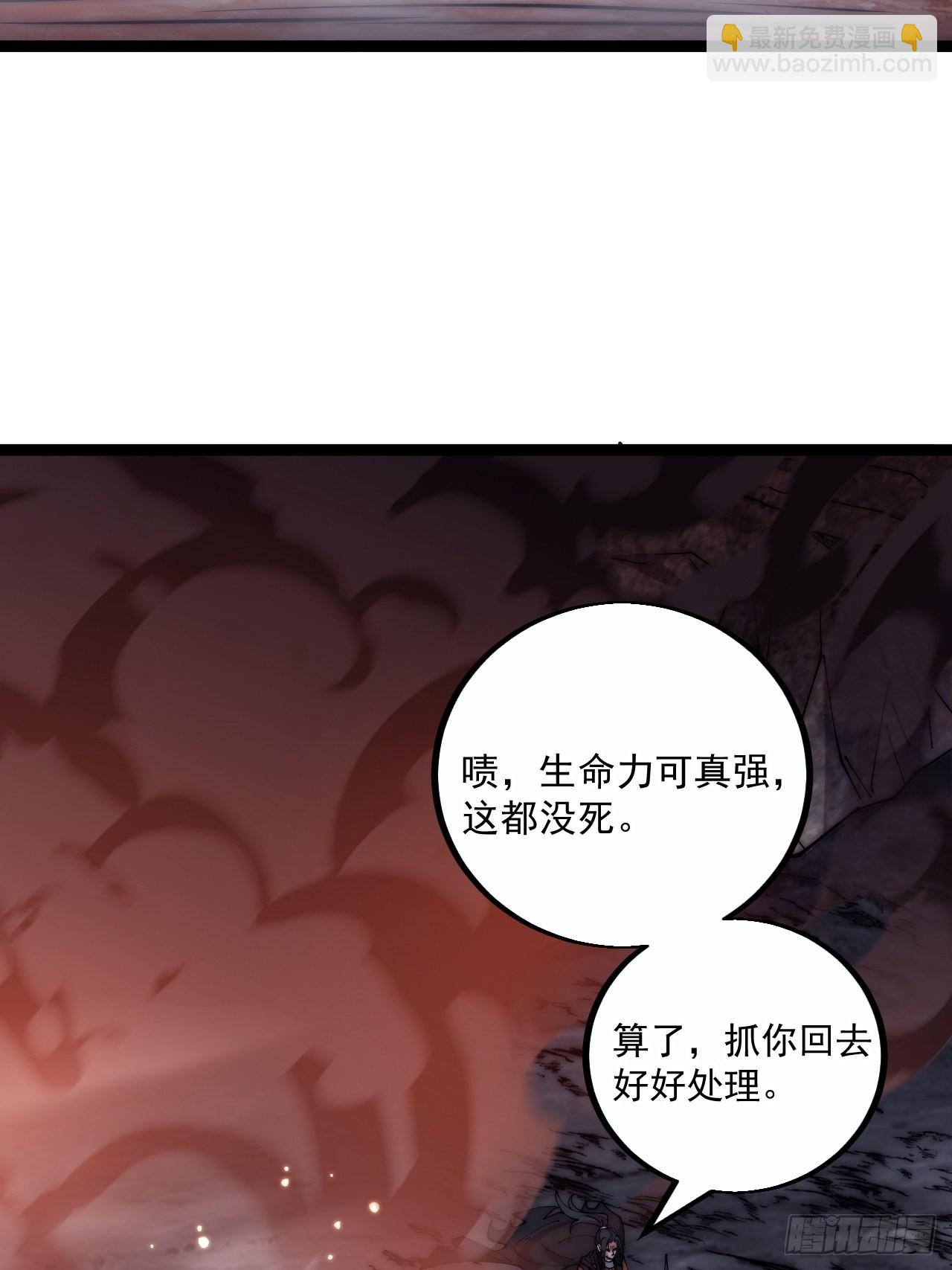 第三百九十五话：绝世恶人战败！39