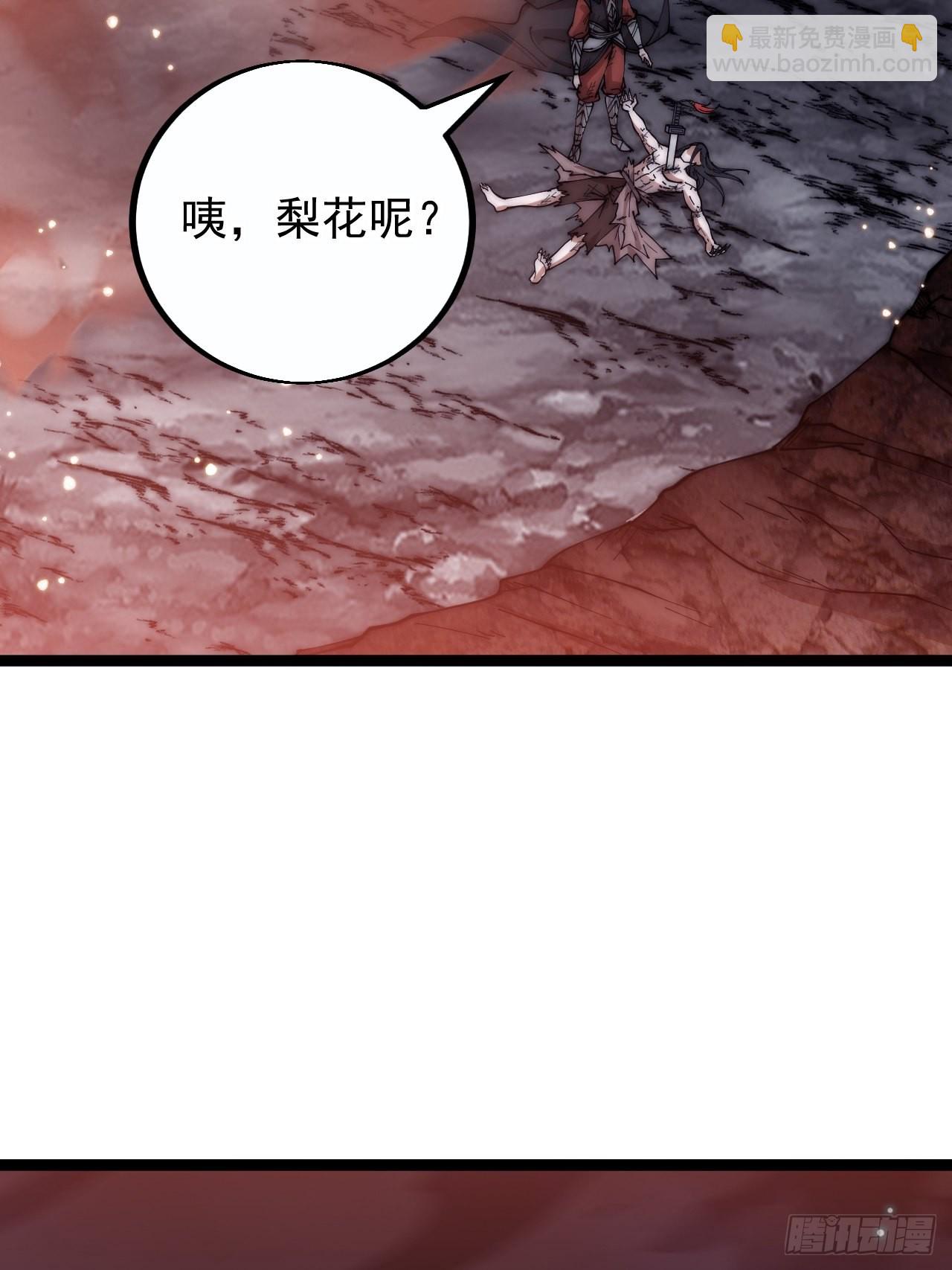 第三百九十五话：绝世恶人战败！40