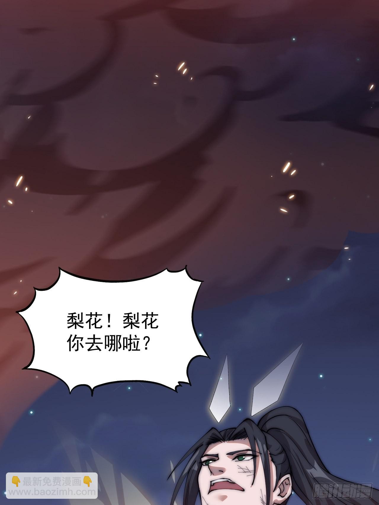 第三百九十五话：绝世恶人战败！41