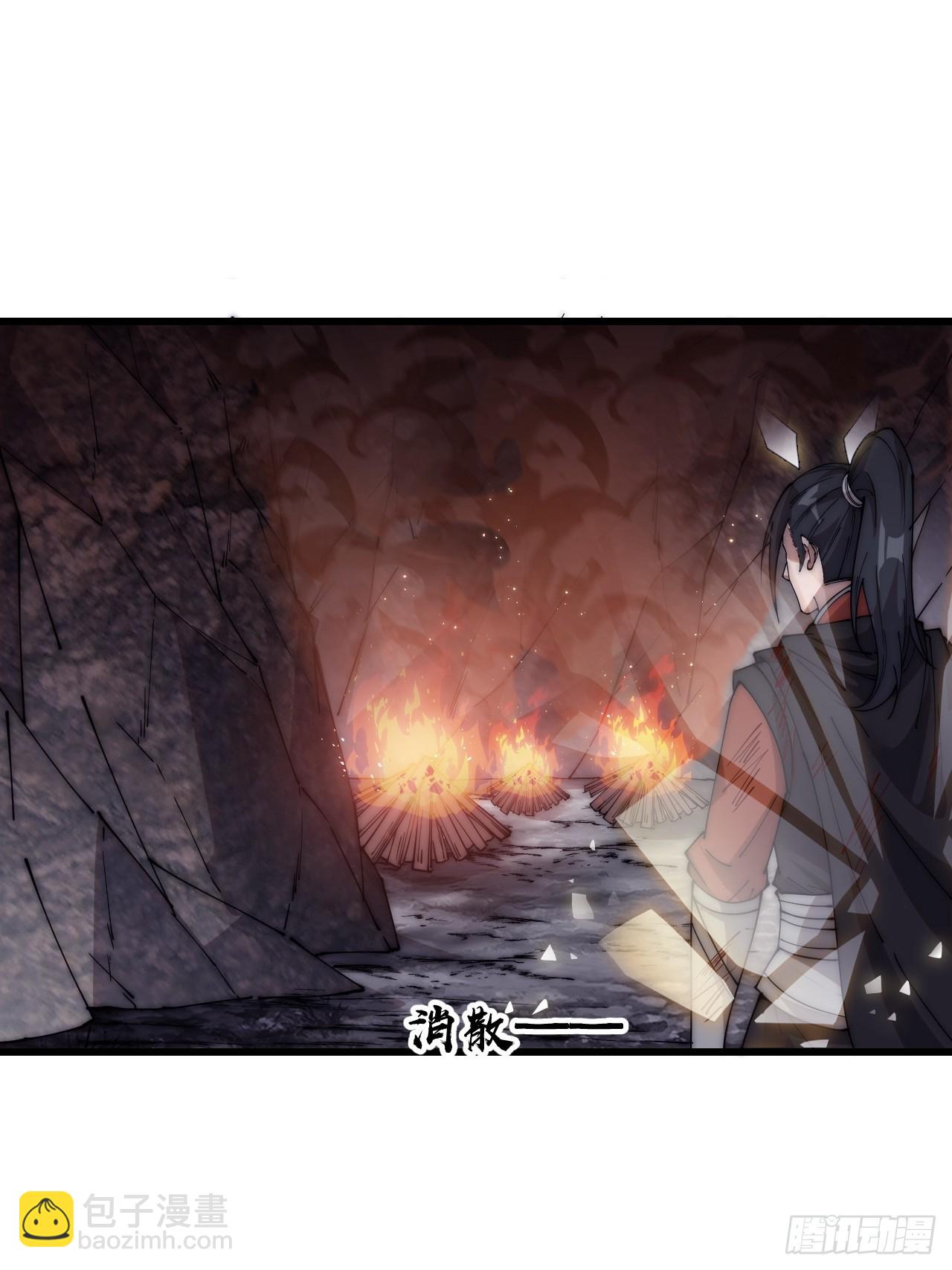 第三百九十五话：绝世恶人战败！44