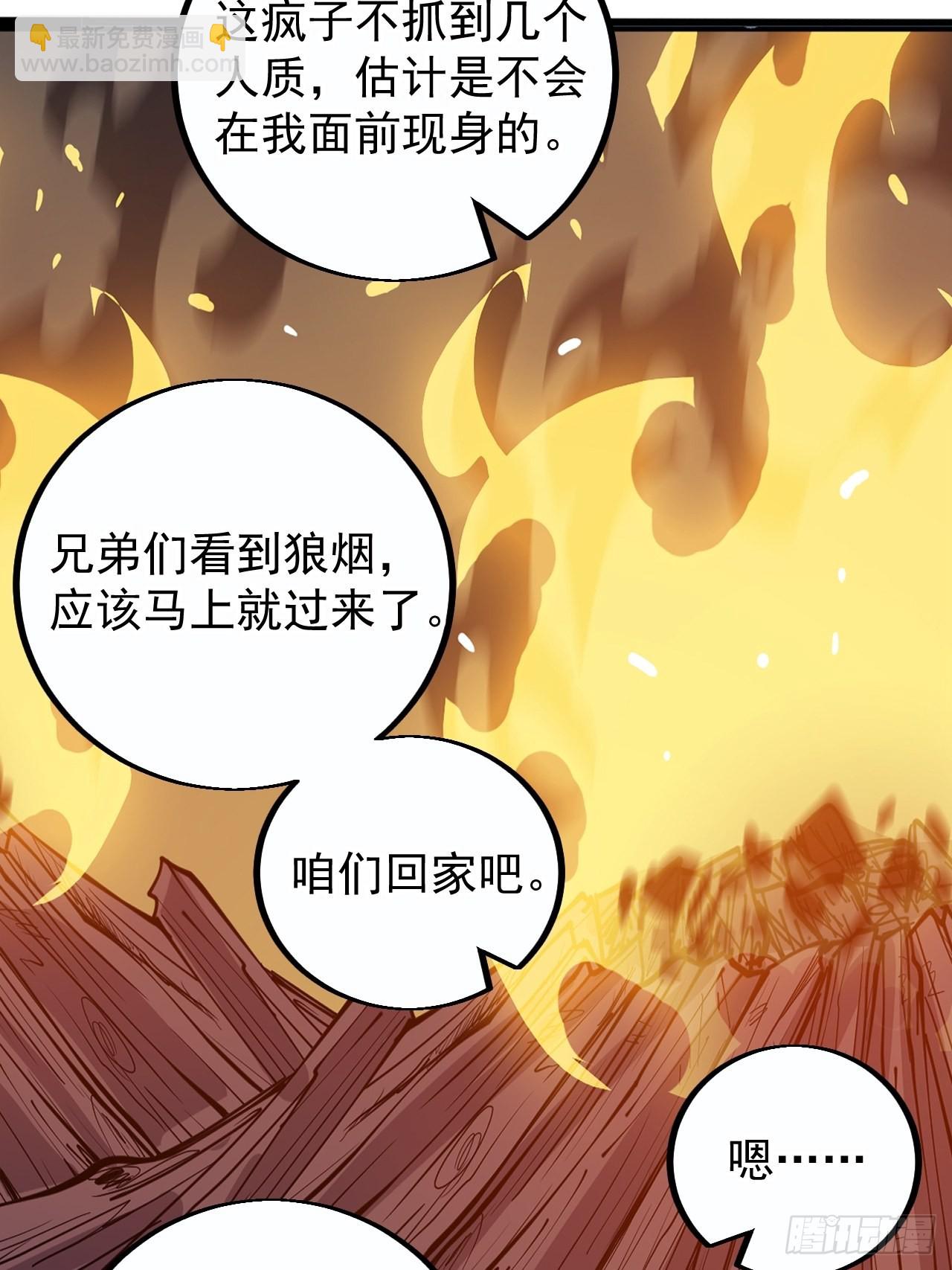 第三百九十五话：绝世恶人战败！58