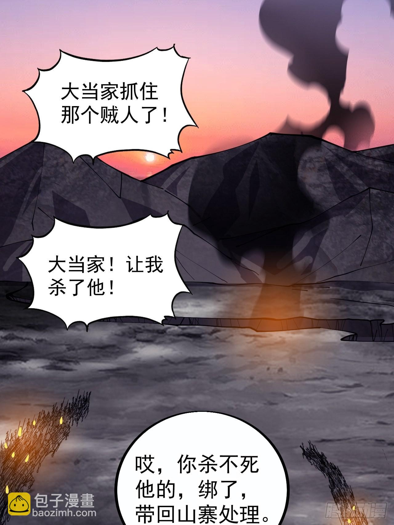 第三百九十五话：绝世恶人战败！61