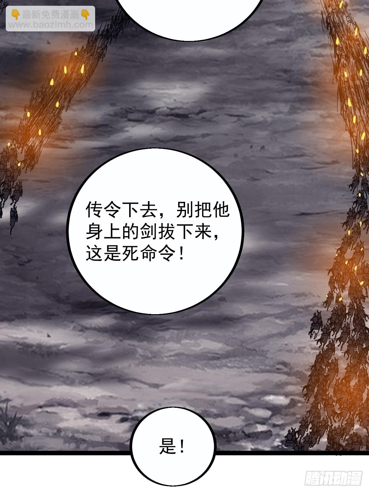 第三百九十五话：绝世恶人战败！62