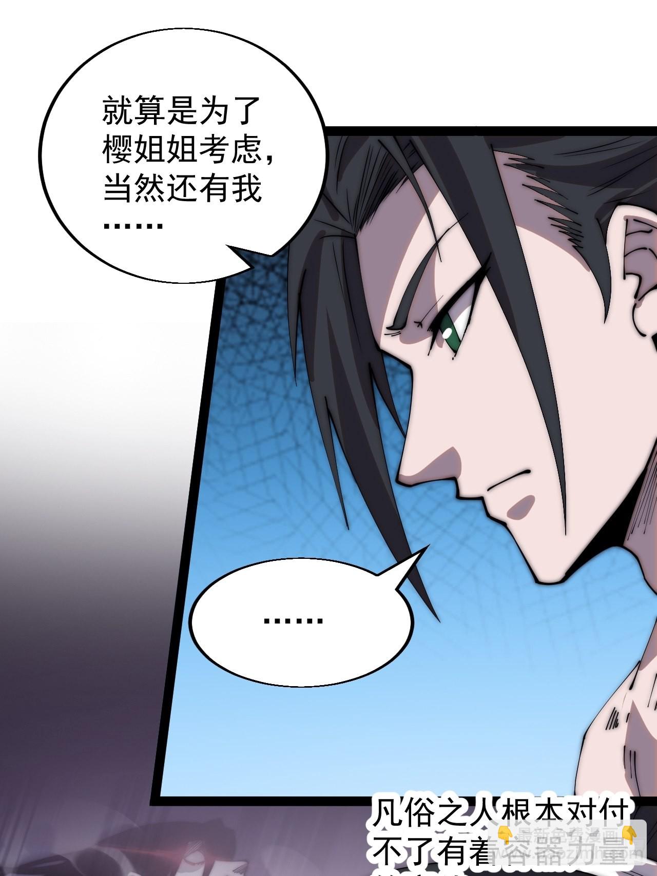 第三百九十六话：崔家之子13