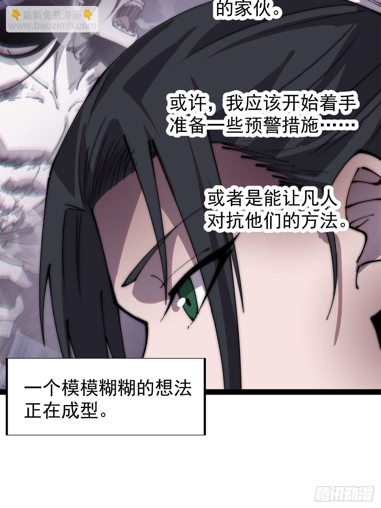 第三百九十六话：崔家之子14