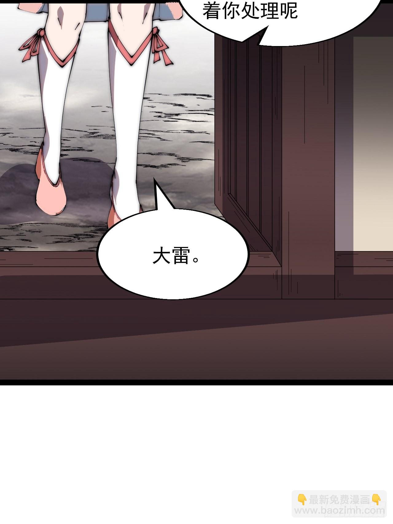 第三百九十六话：崔家之子20