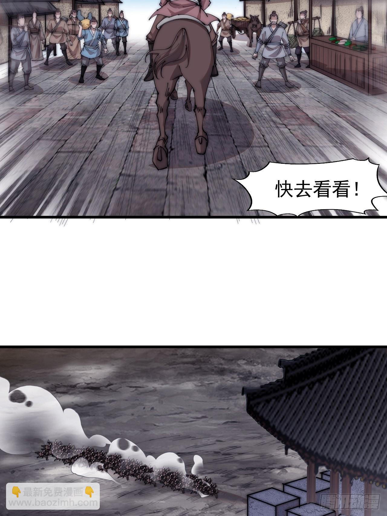 第三百九十六话：崔家之子3