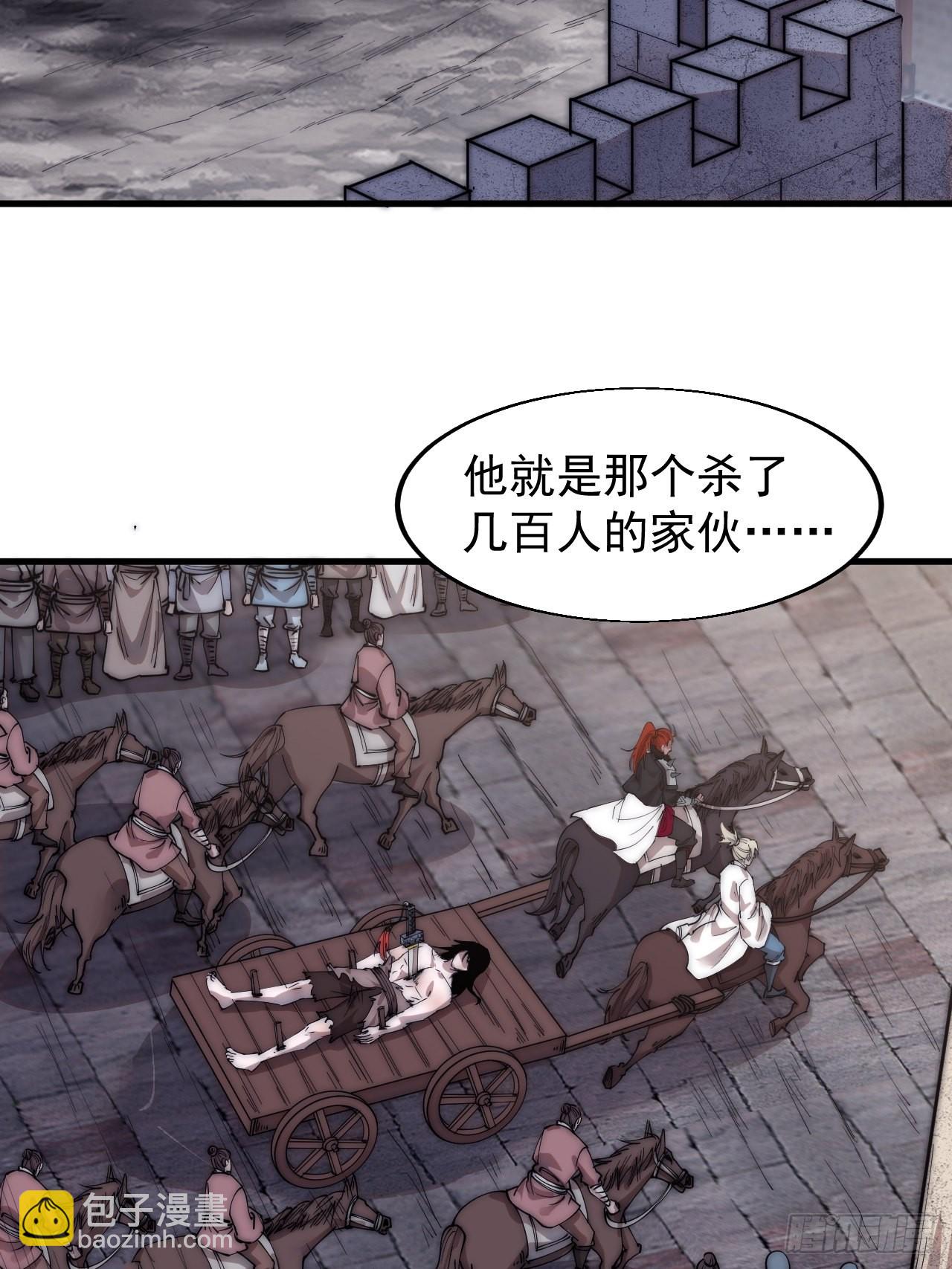 第三百九十六话：崔家之子4