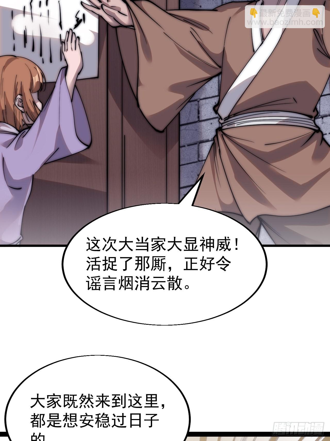 第三百九十六话：崔家之子7