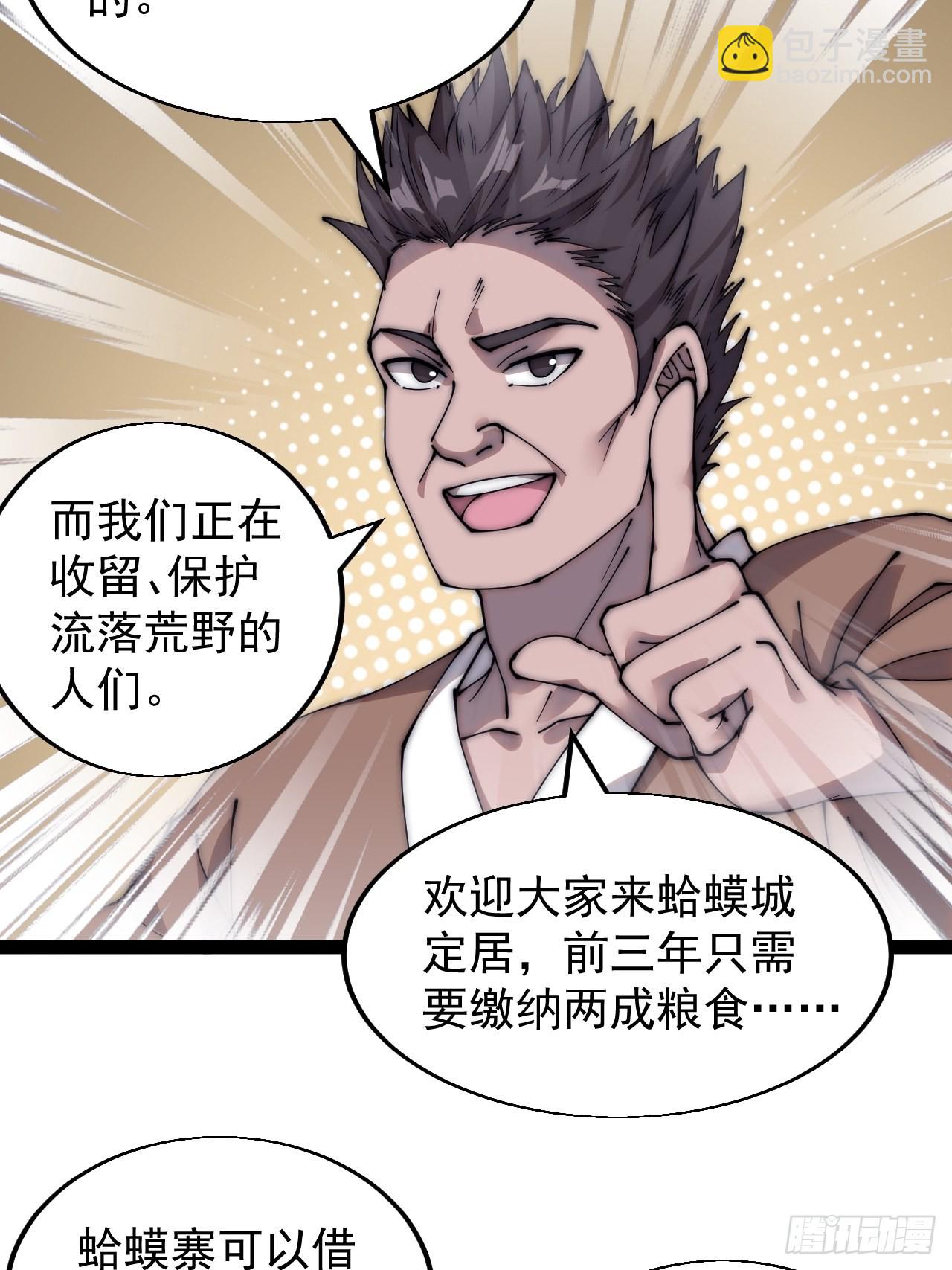 第三百九十六话：崔家之子8