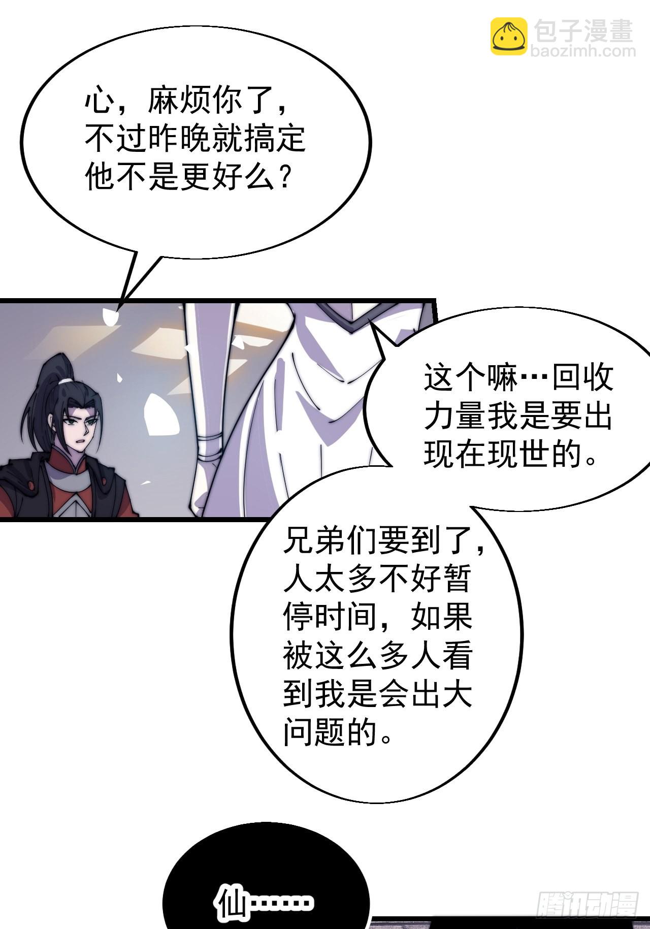 第三百九十七话：审判13