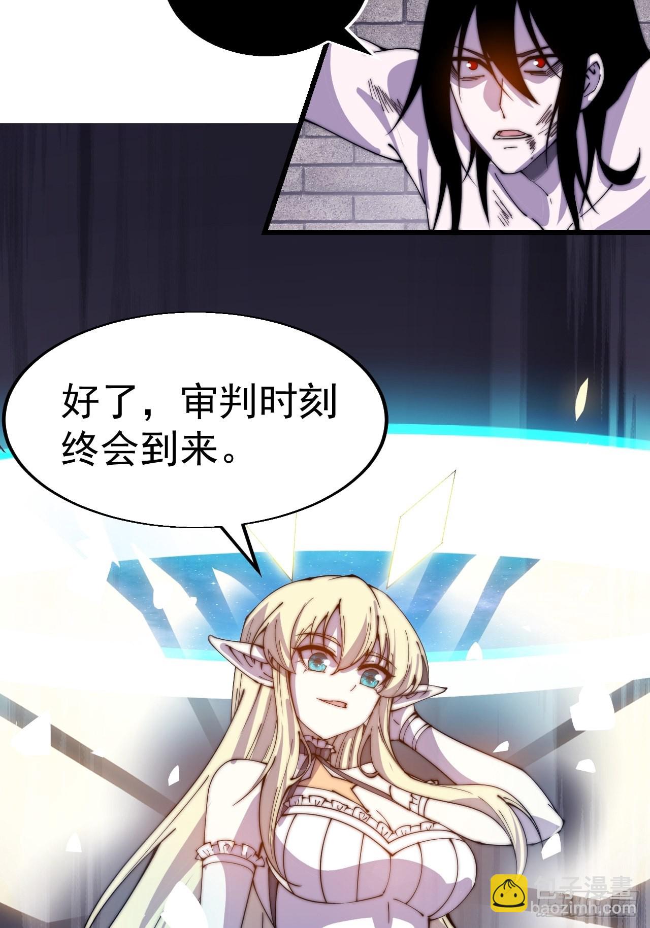 第三百九十七话：审判14