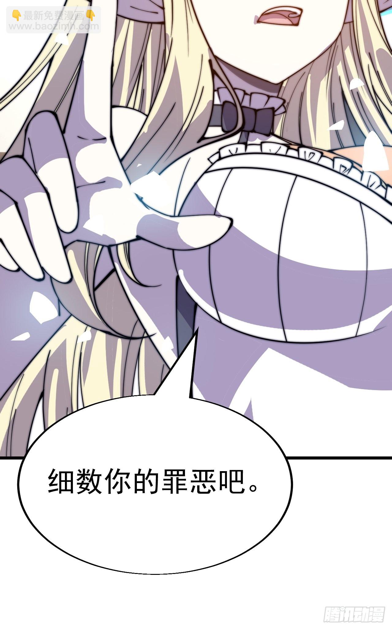 第三百九十七话：审判16