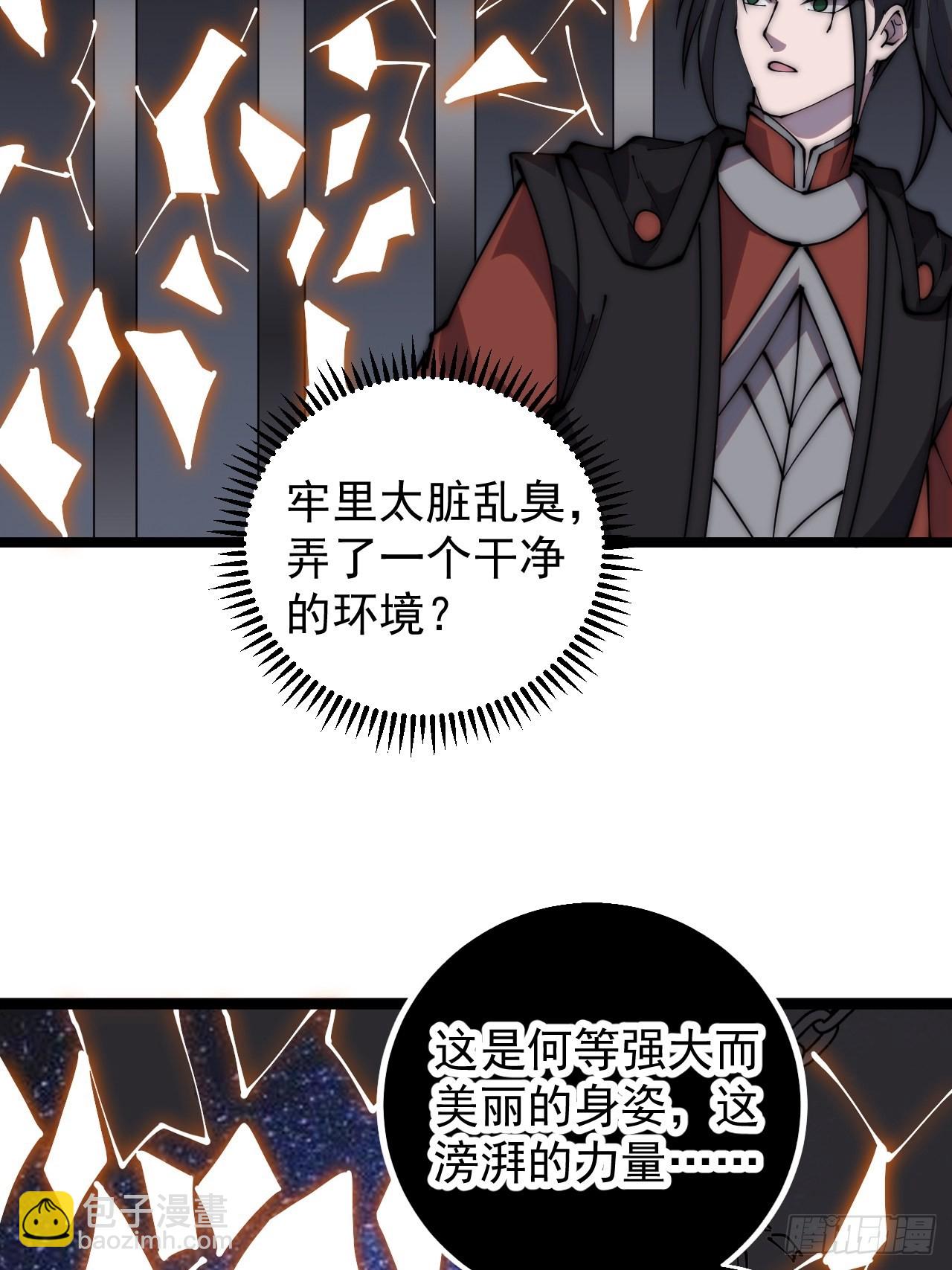 第三百九十七话：审判18
