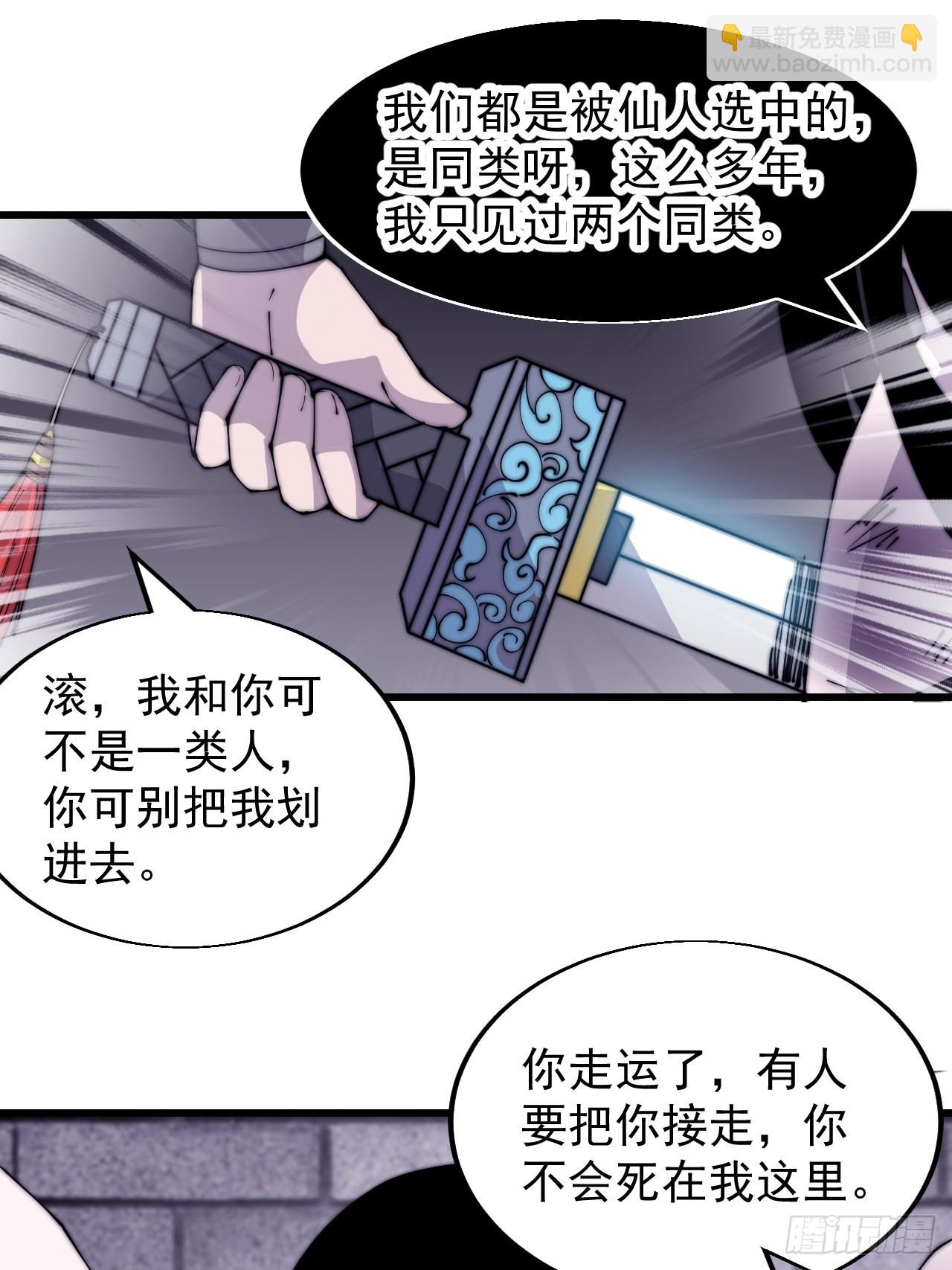 第三百九十七话：审判2