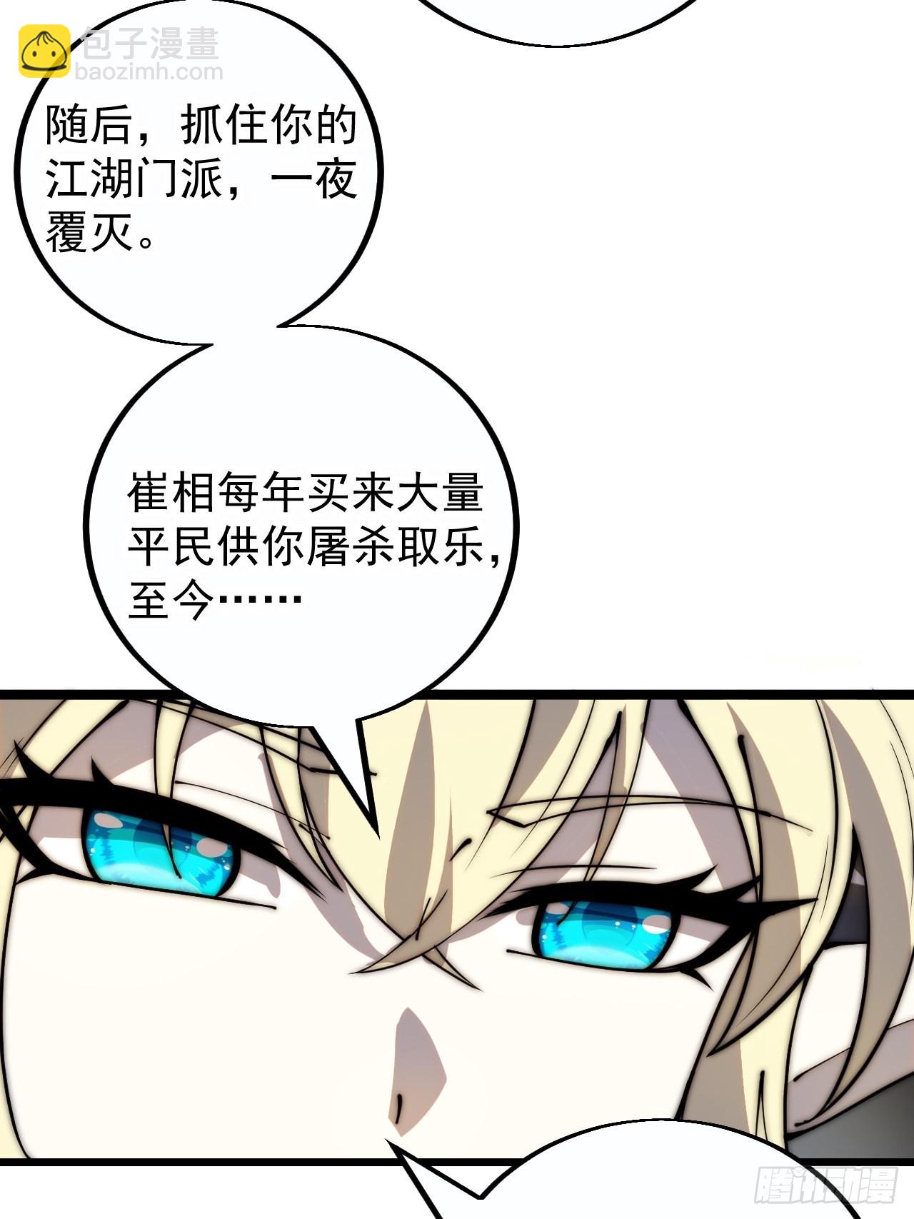 第三百九十七话：审判24