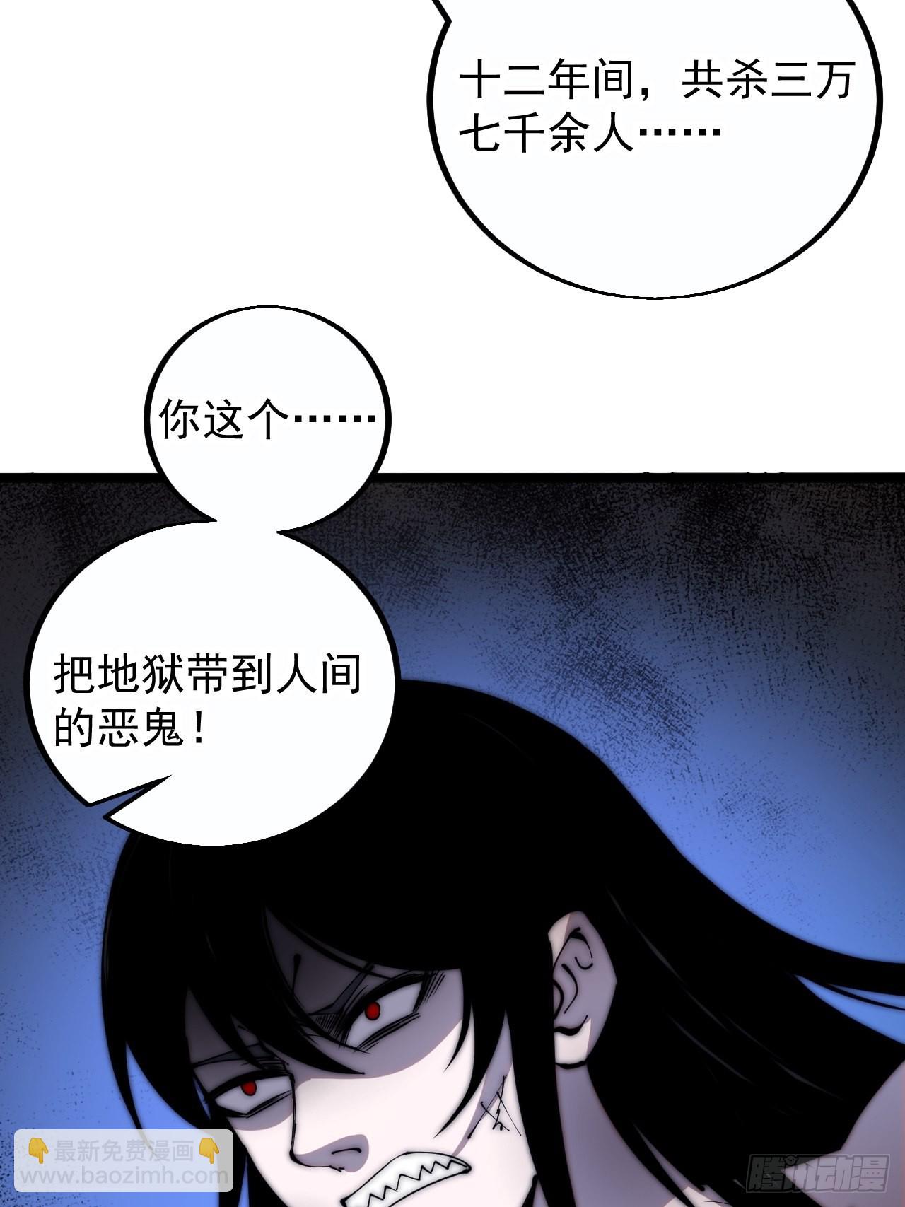 第三百九十七话：审判25